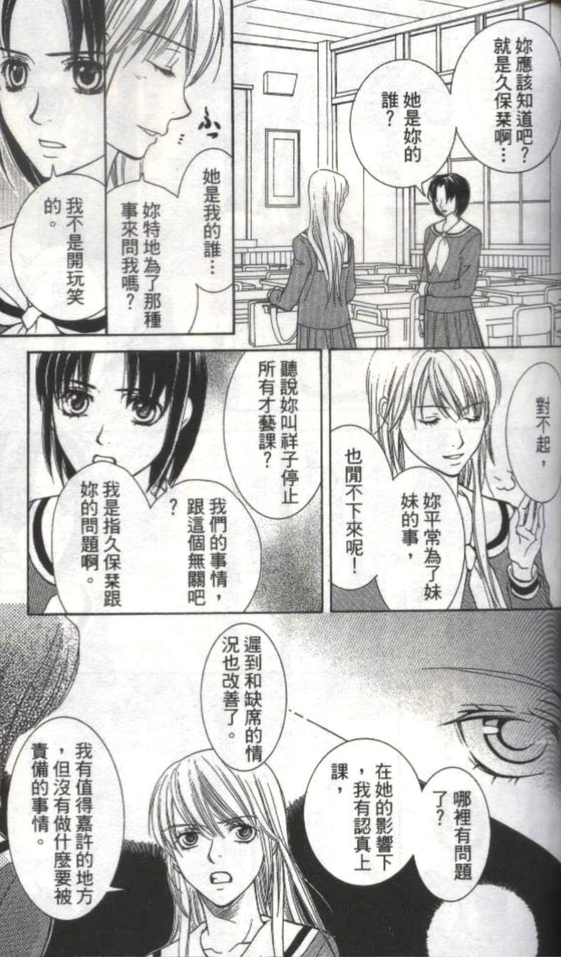 第 153 页
