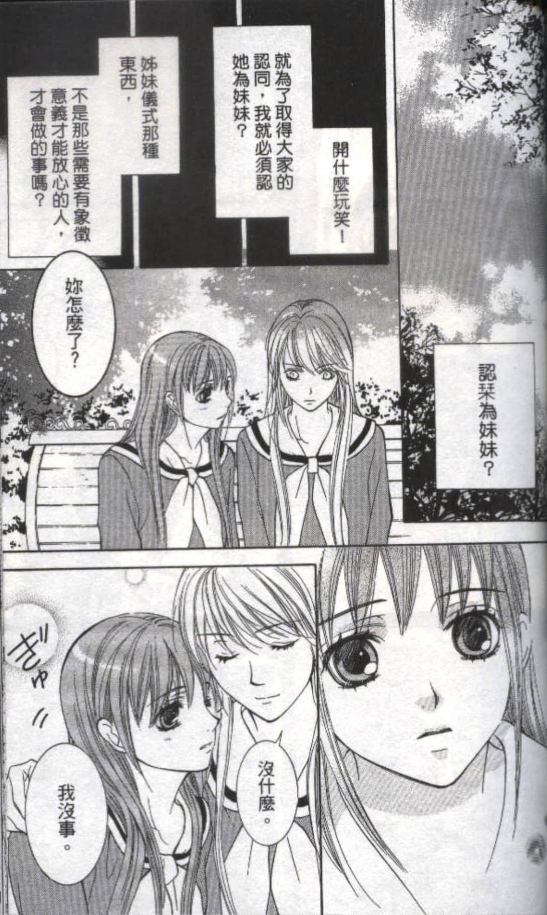 第 155 页