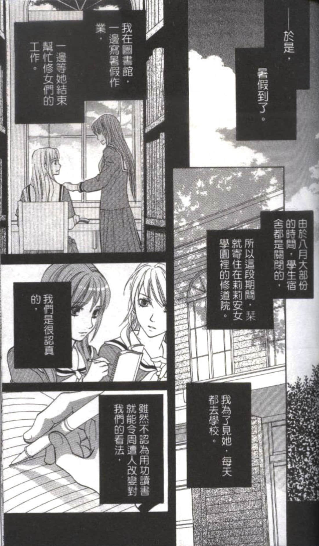 第 157 页