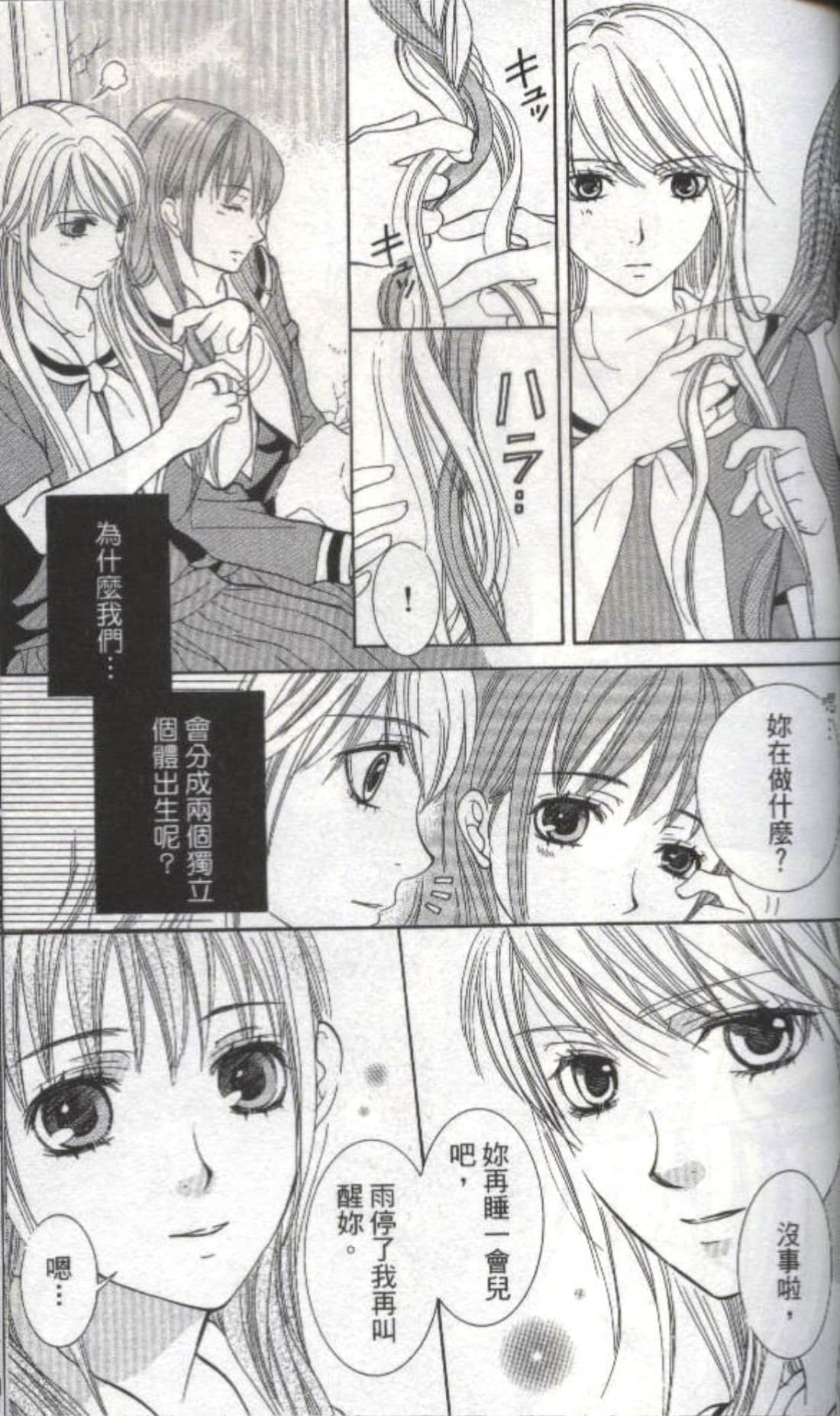 第 161 页
