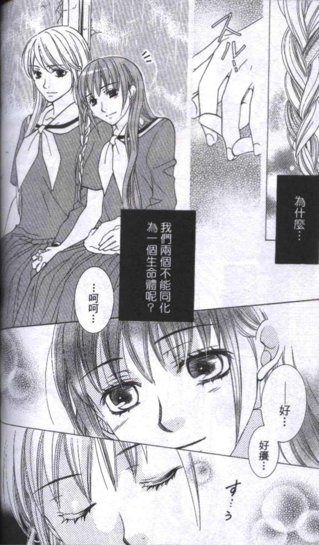 第 162 页