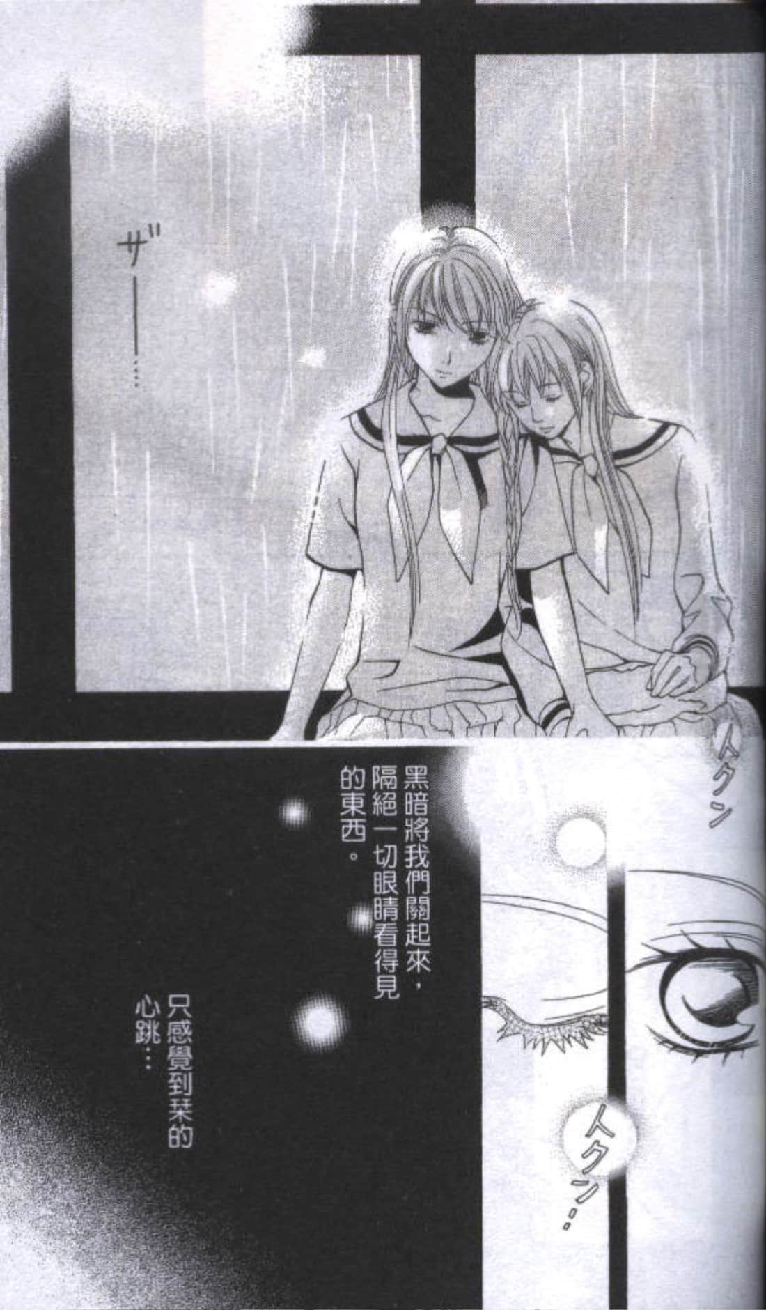 第 163 页