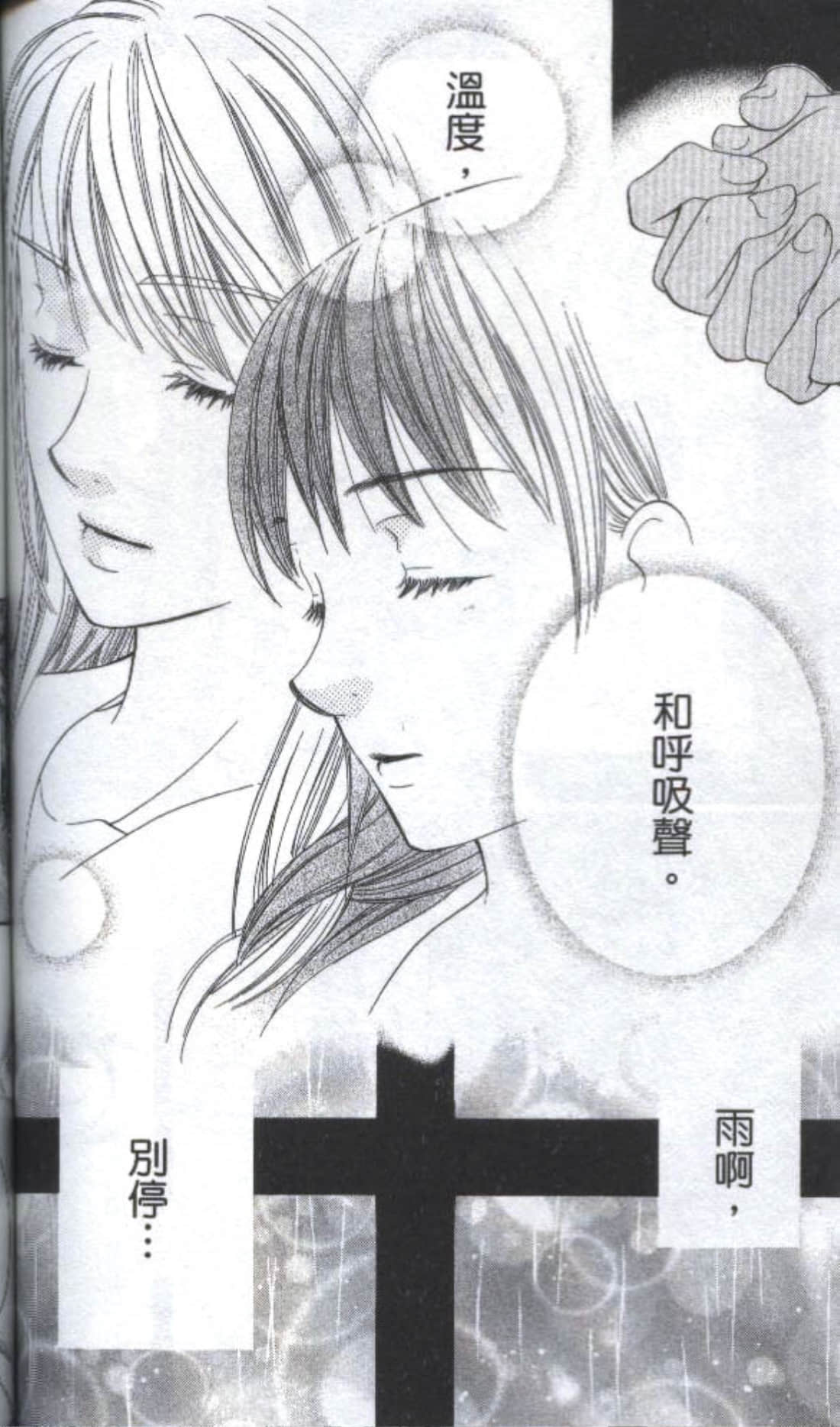 第 164 页