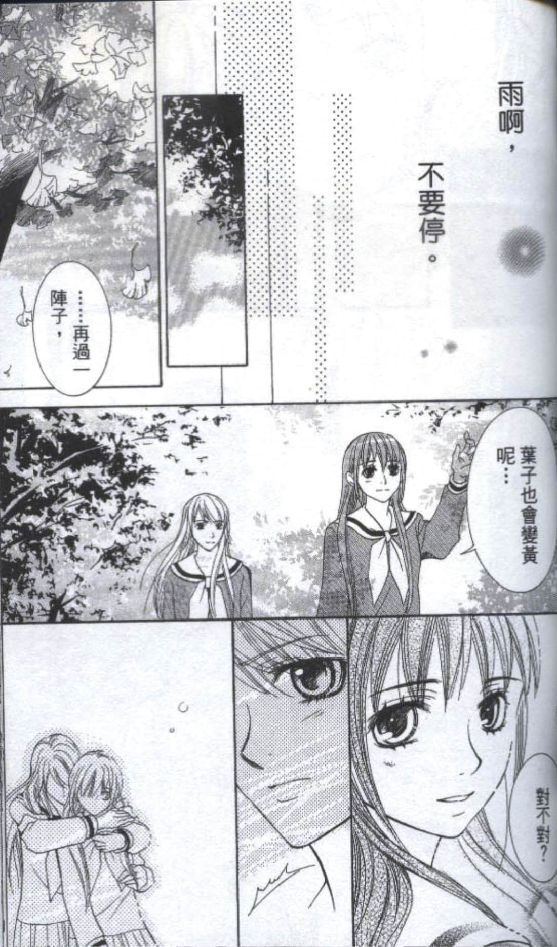 第 165 页
