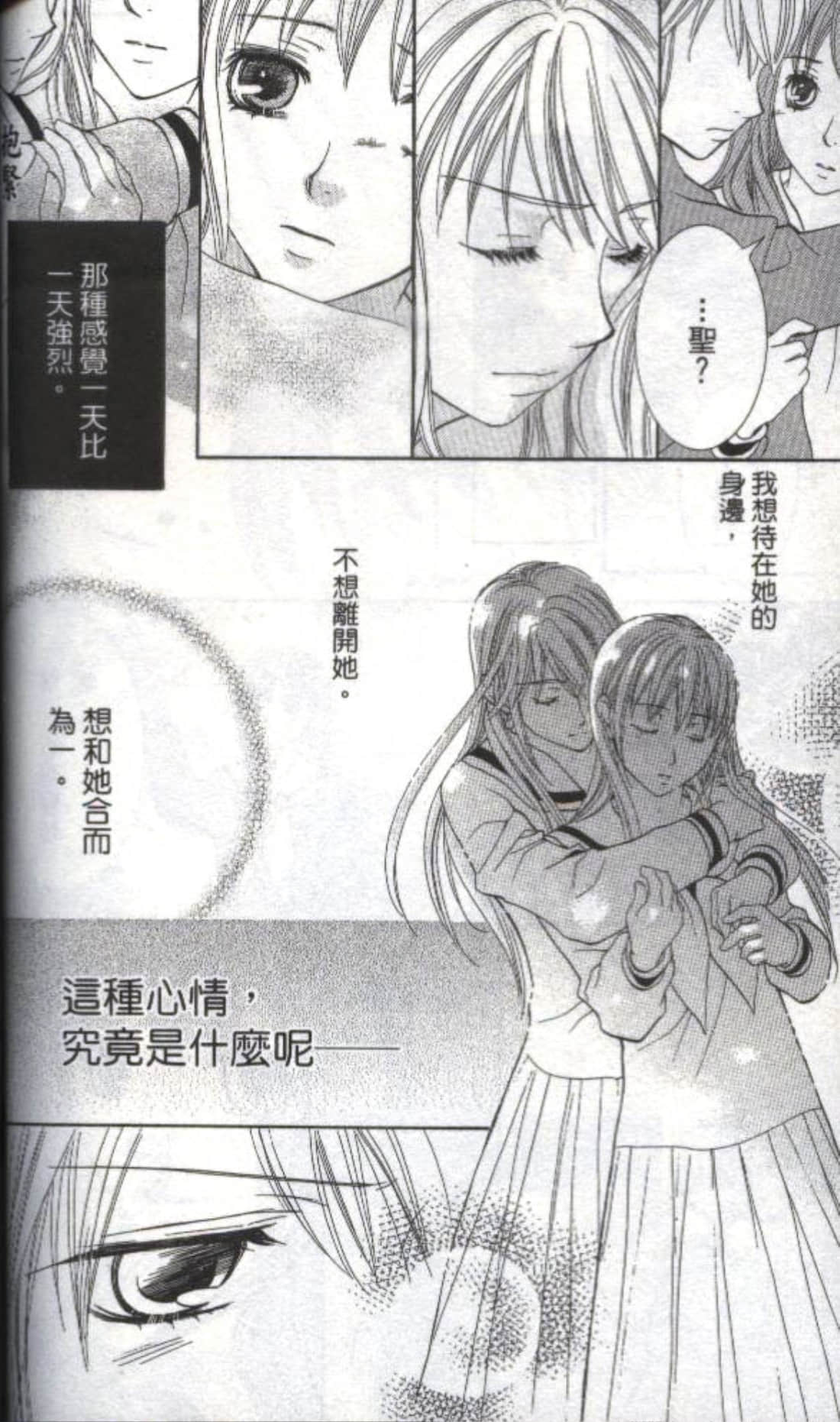 第 166 页