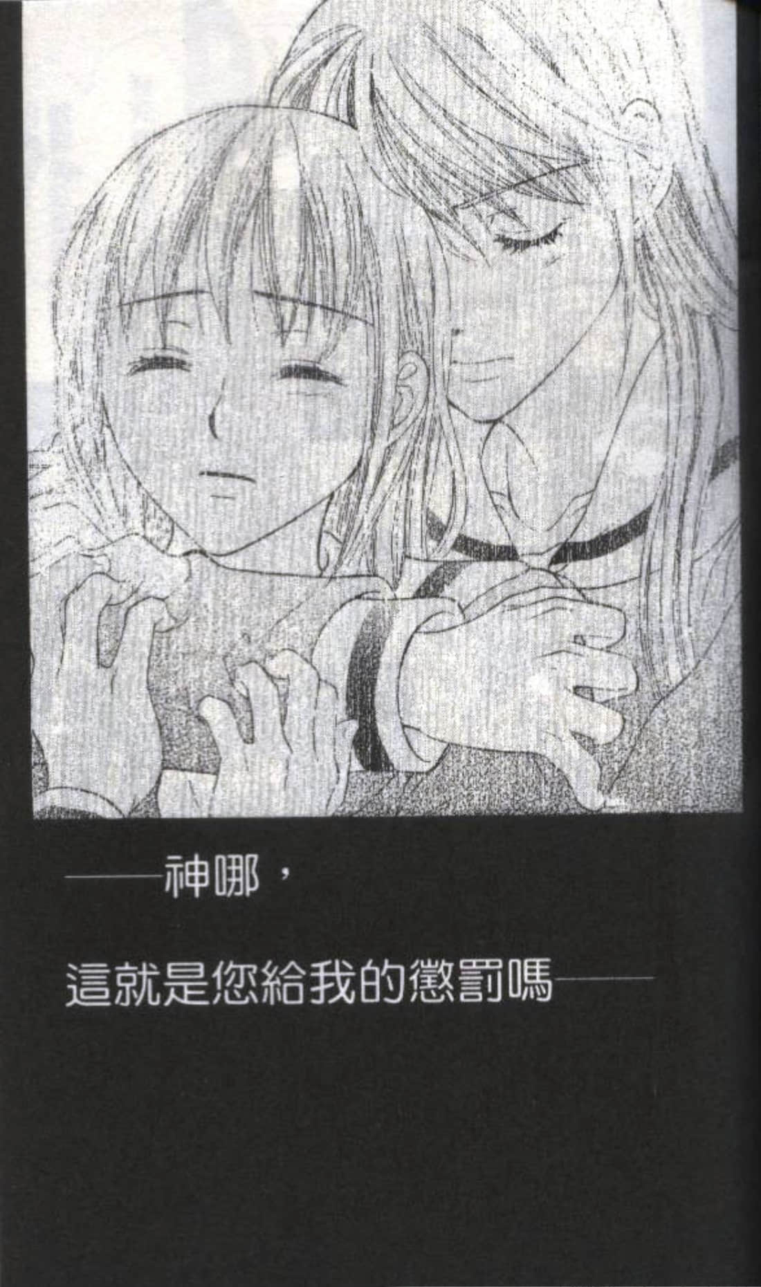 第 167 页