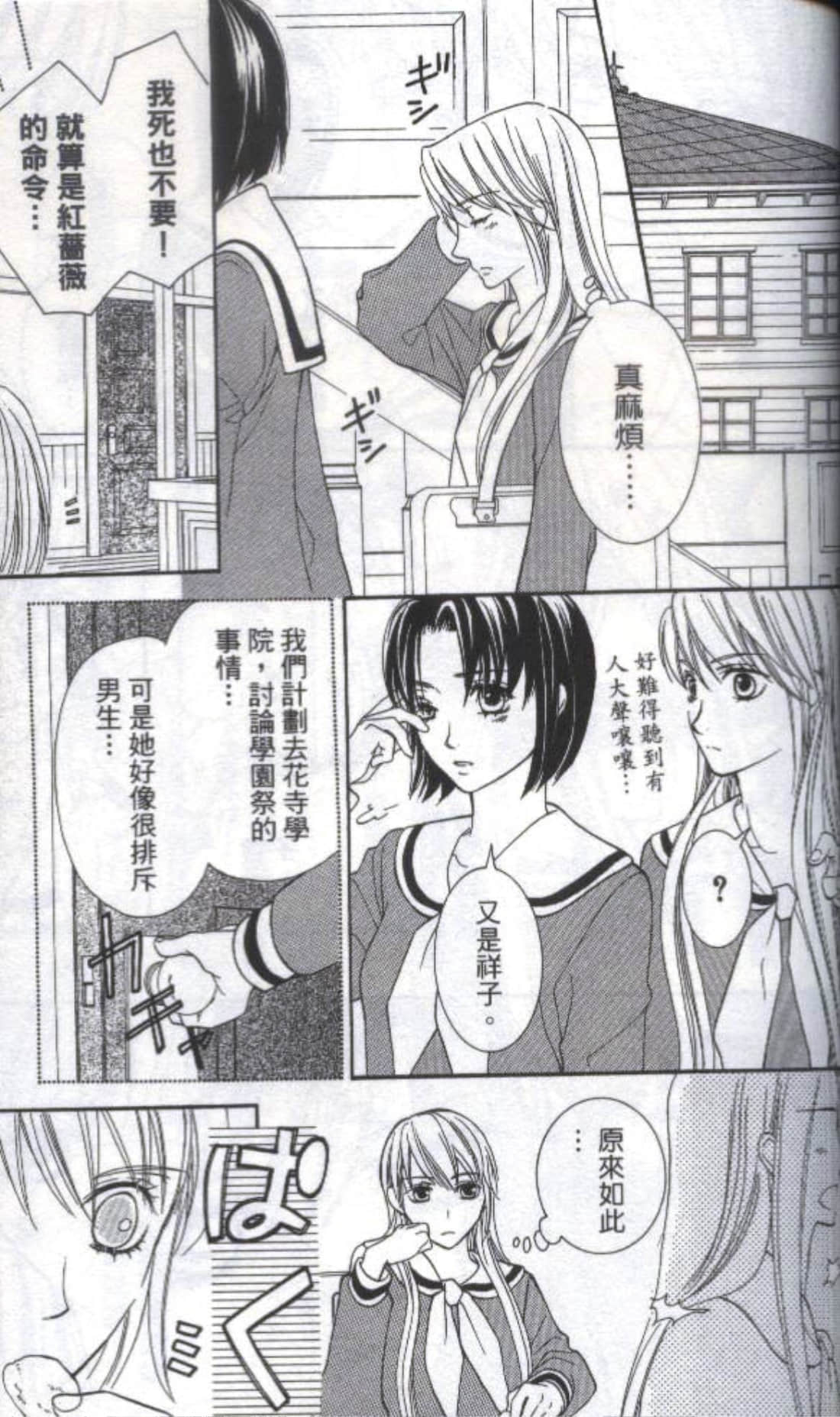 第 169 页