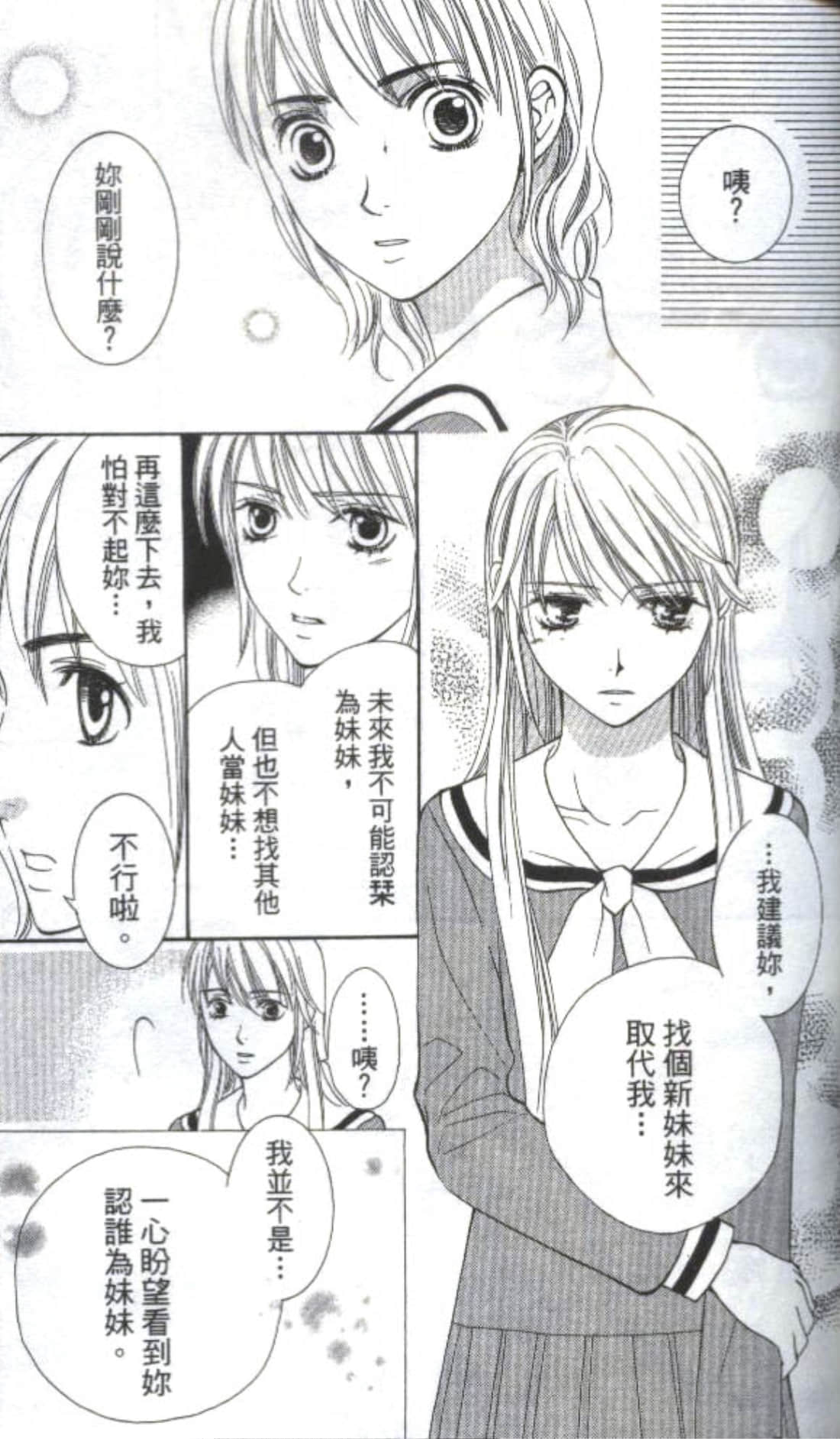第 171 页