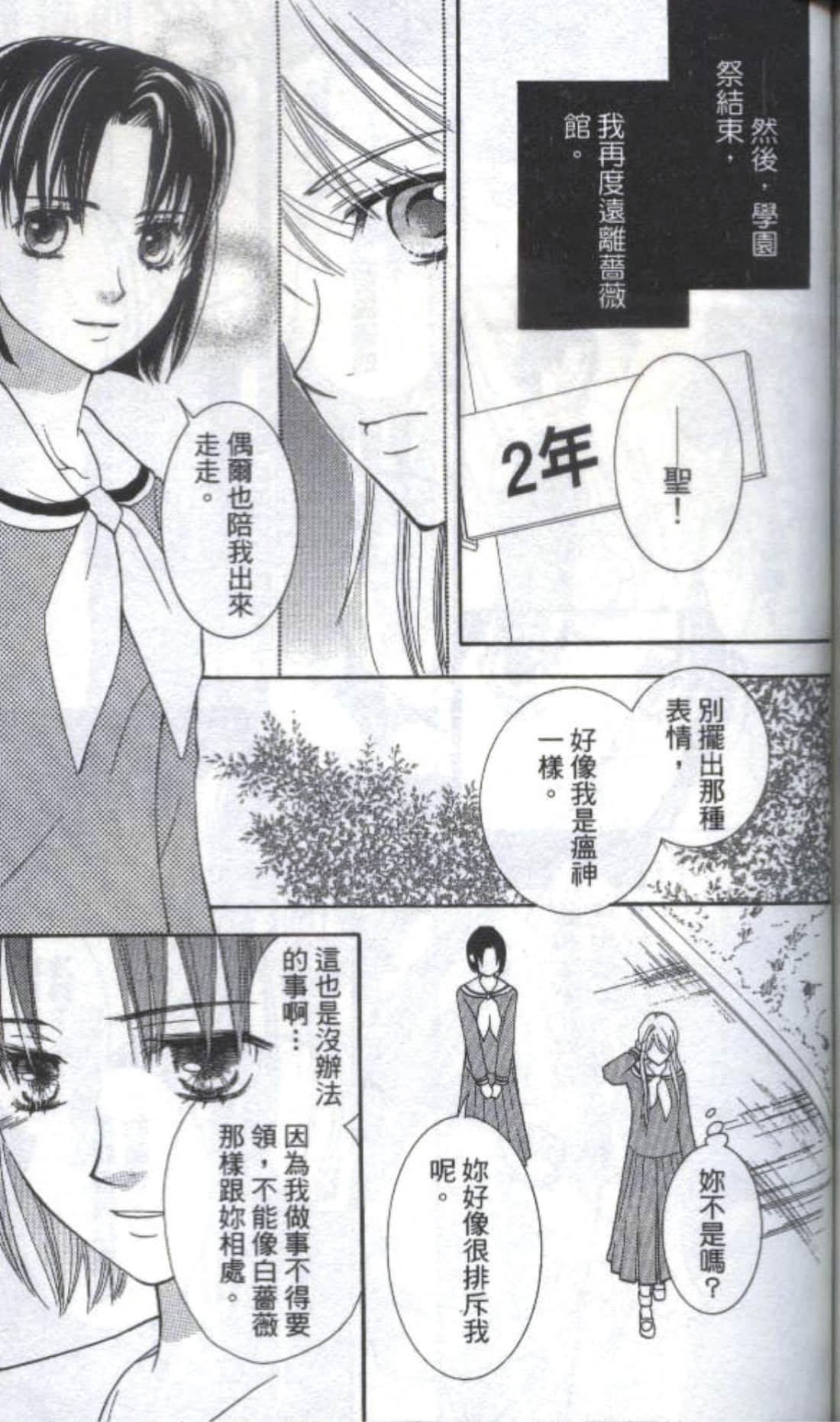 第 173 页