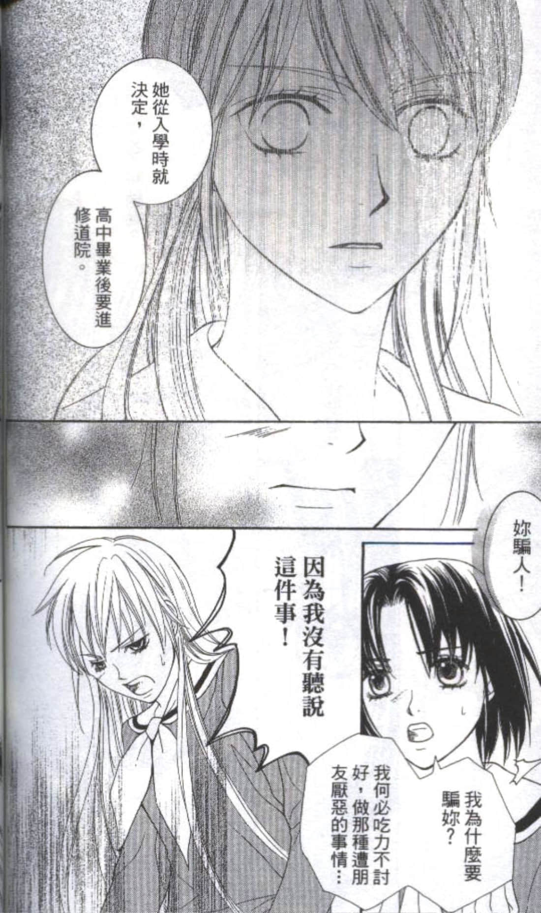 第 176 页