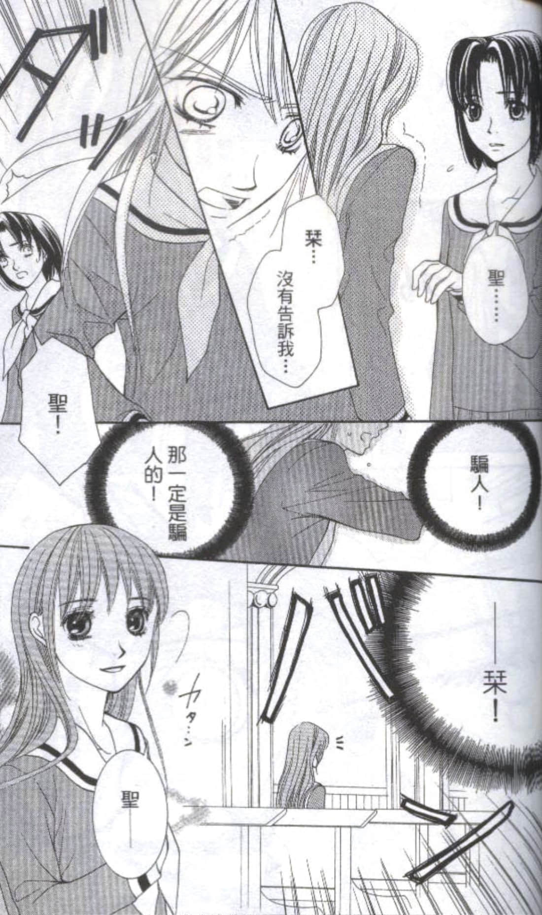 第 177 页