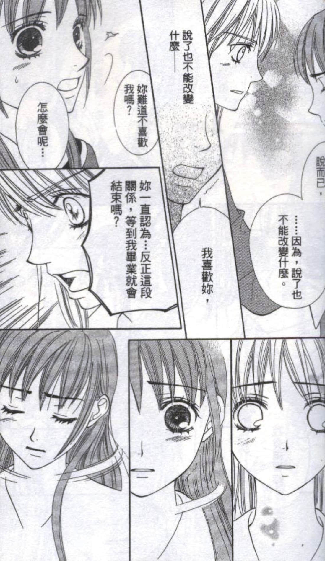 第 179 页