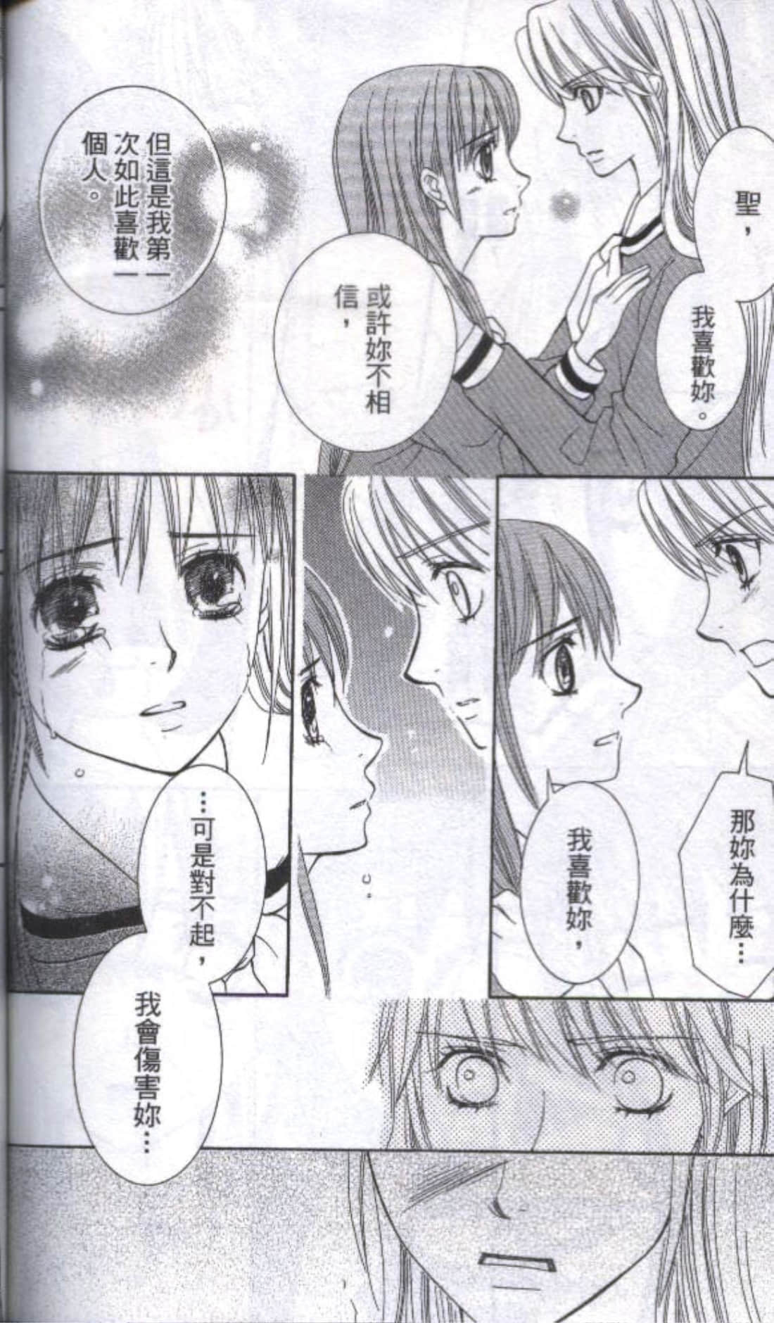 第 180 页