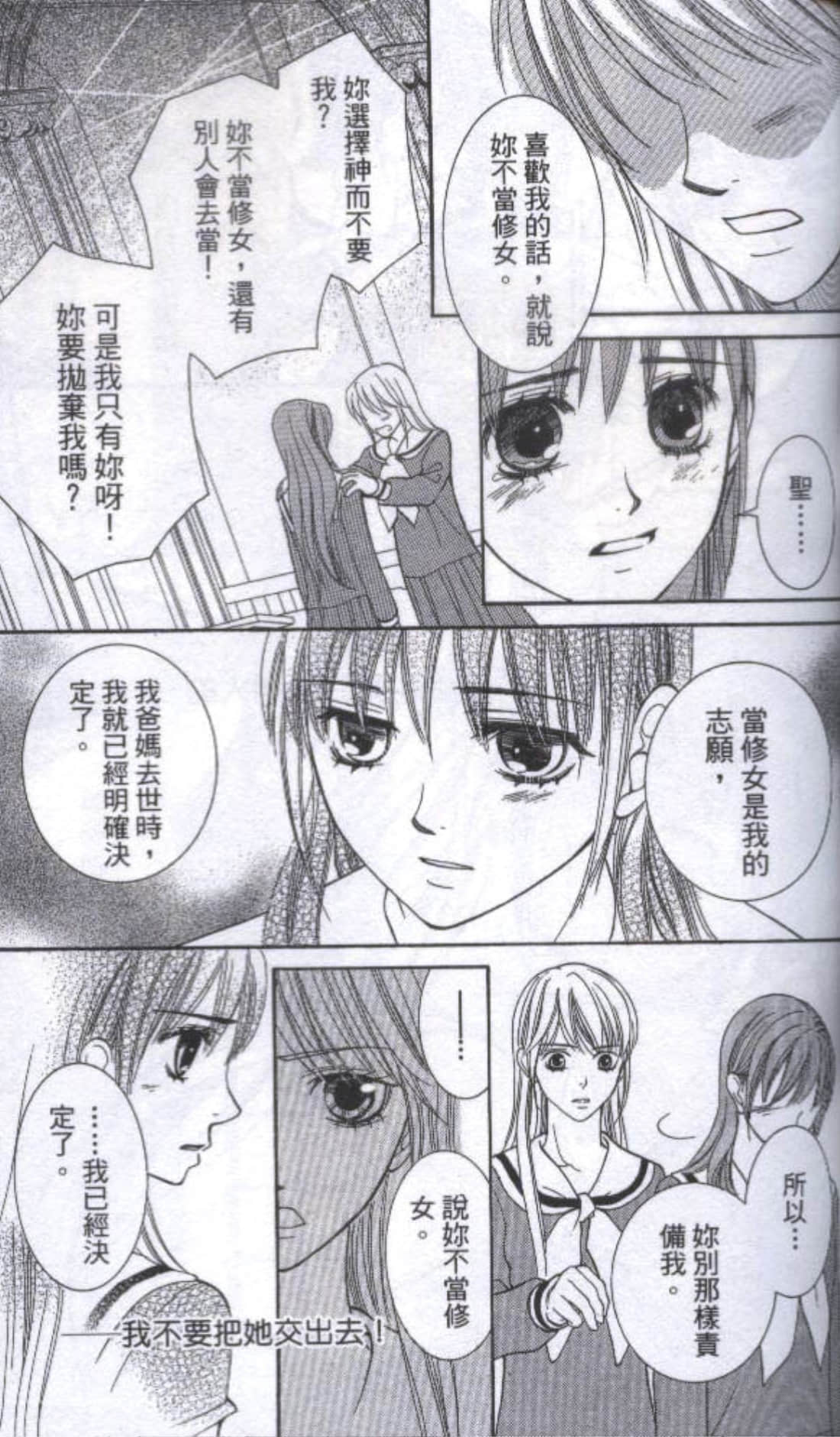 第 181 页