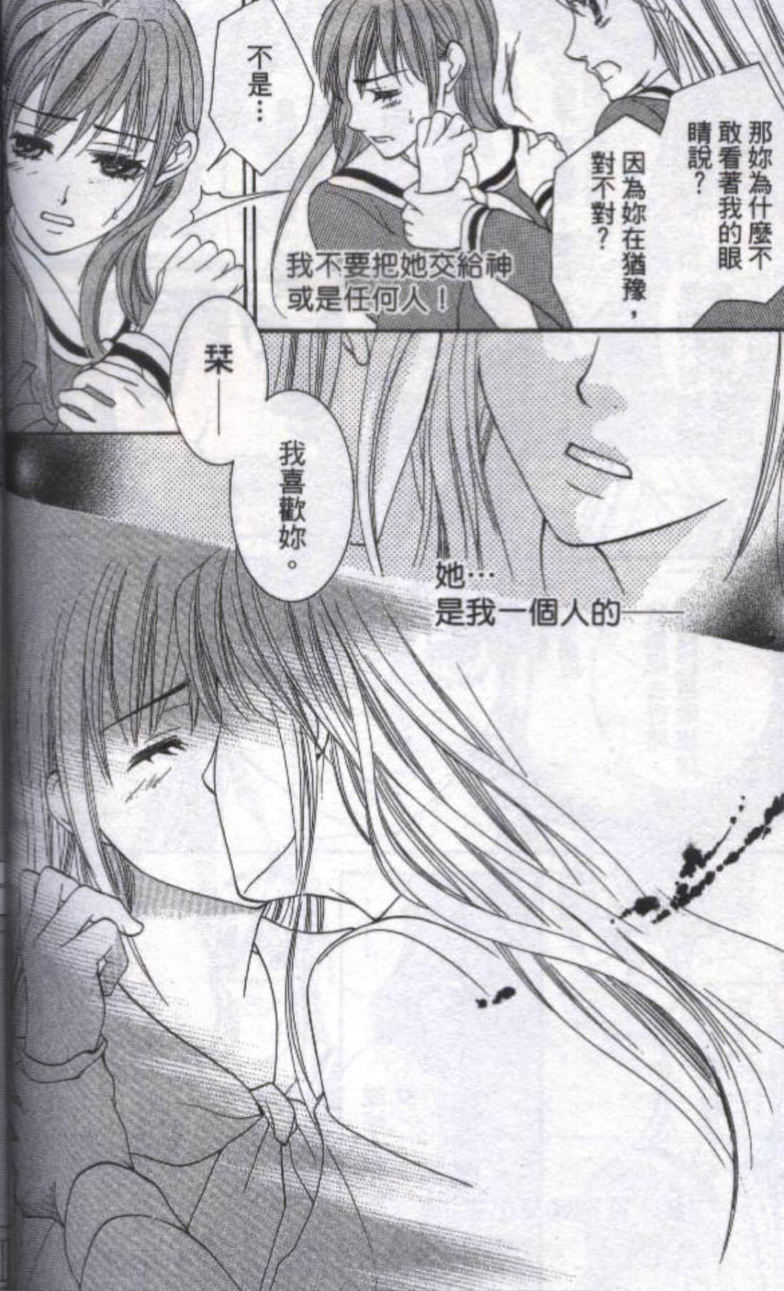 第 182 页