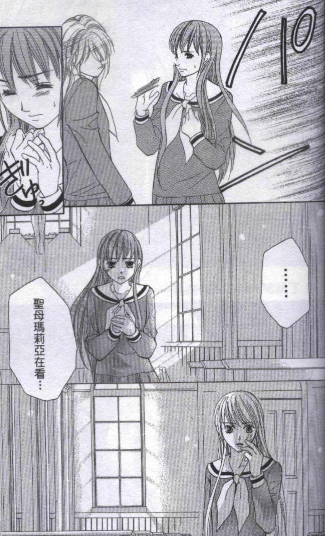 第 183 页