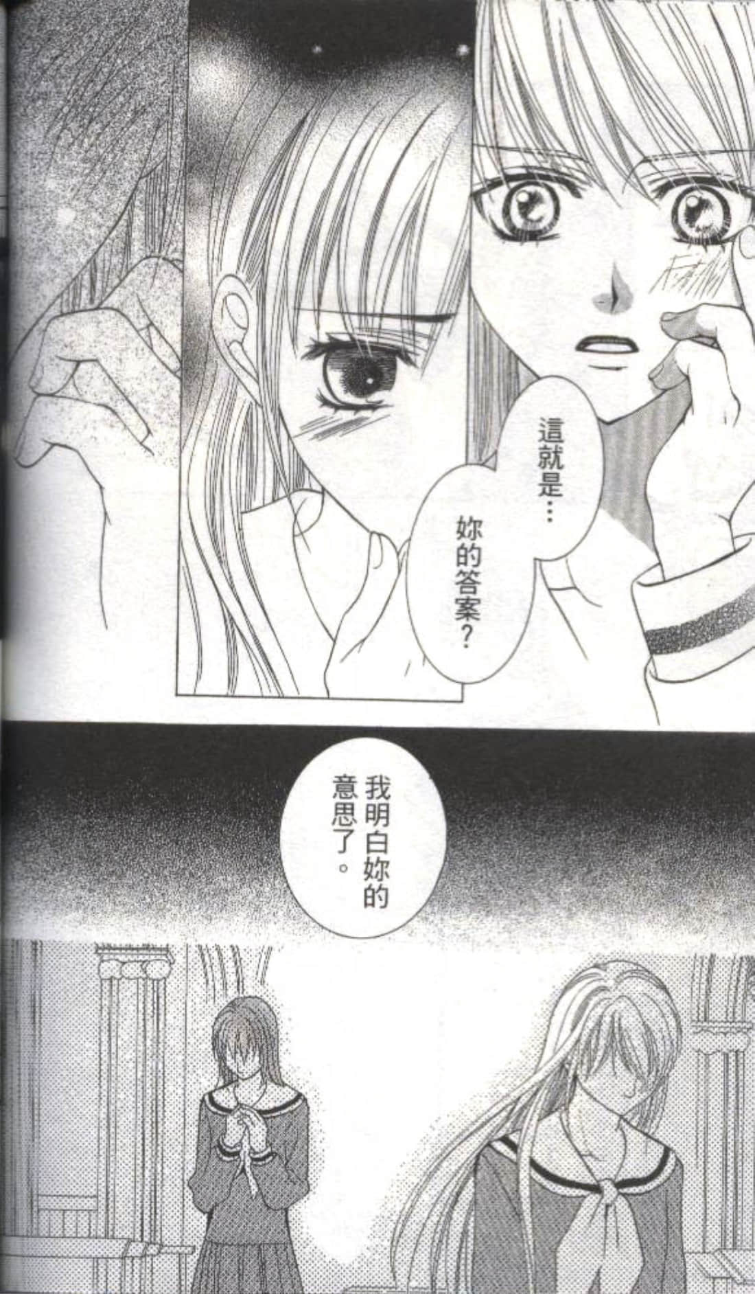 第 184 页