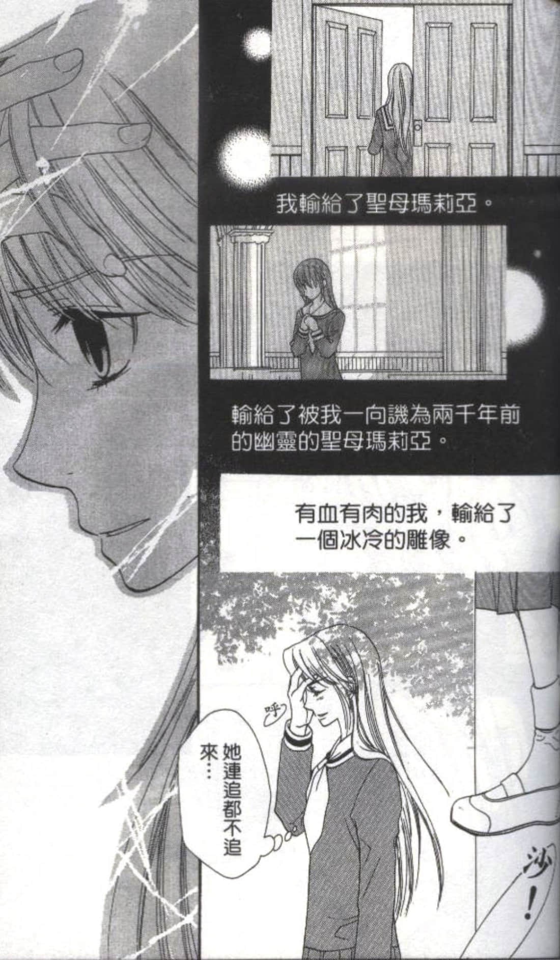 第 185 页