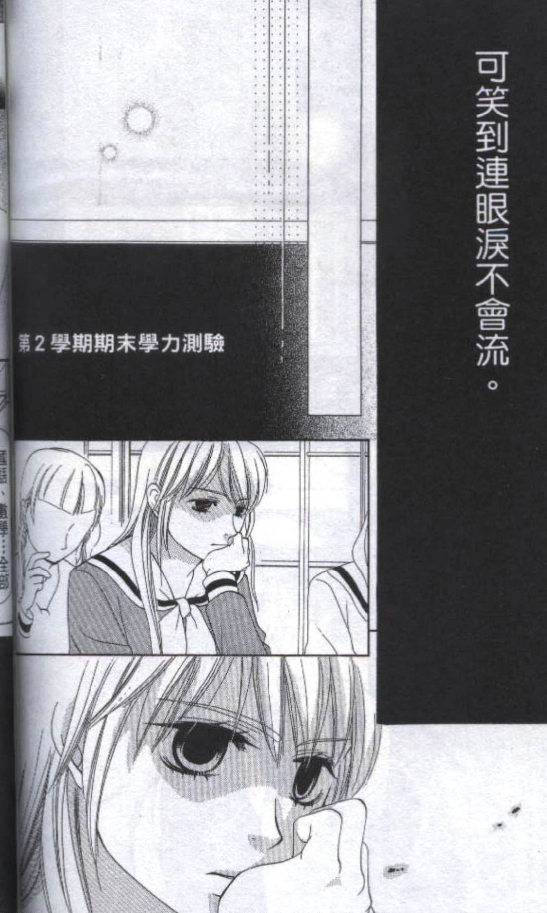 第 186 页