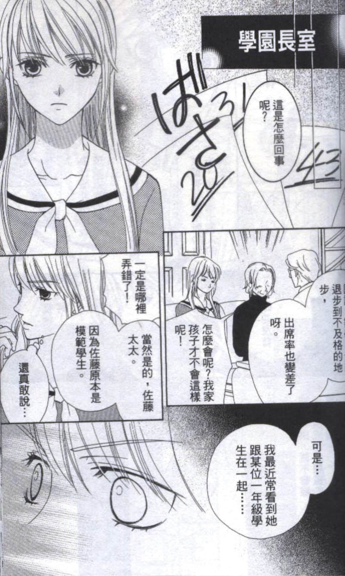 第 187 页