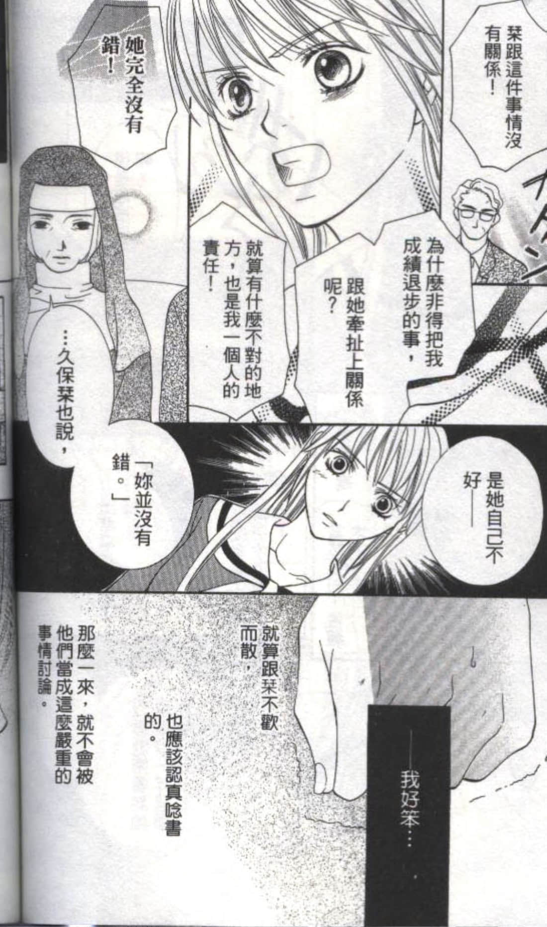 第 188 页