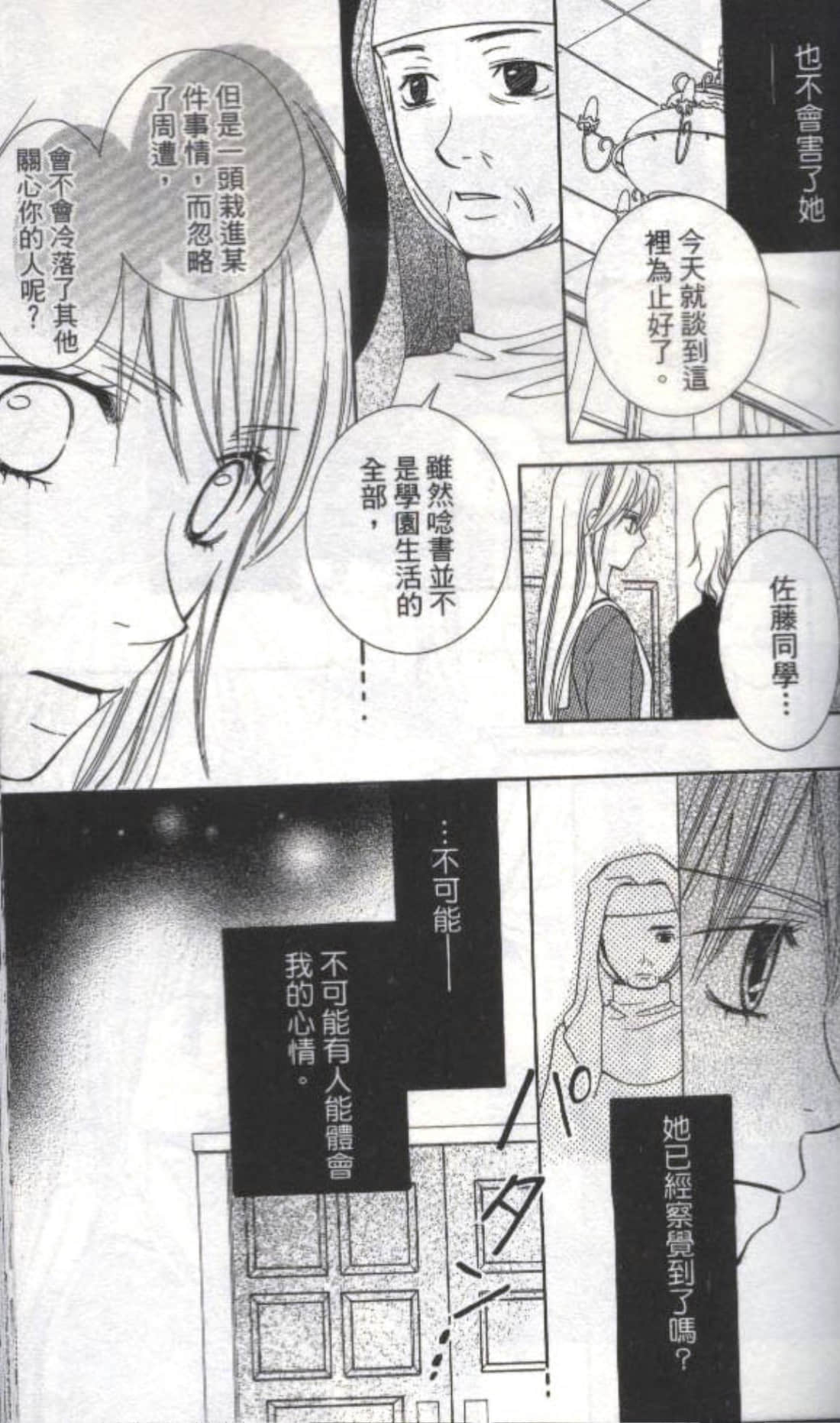 第 189 页
