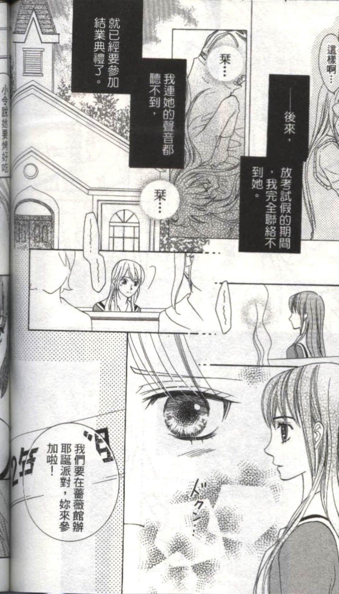 第 190 页