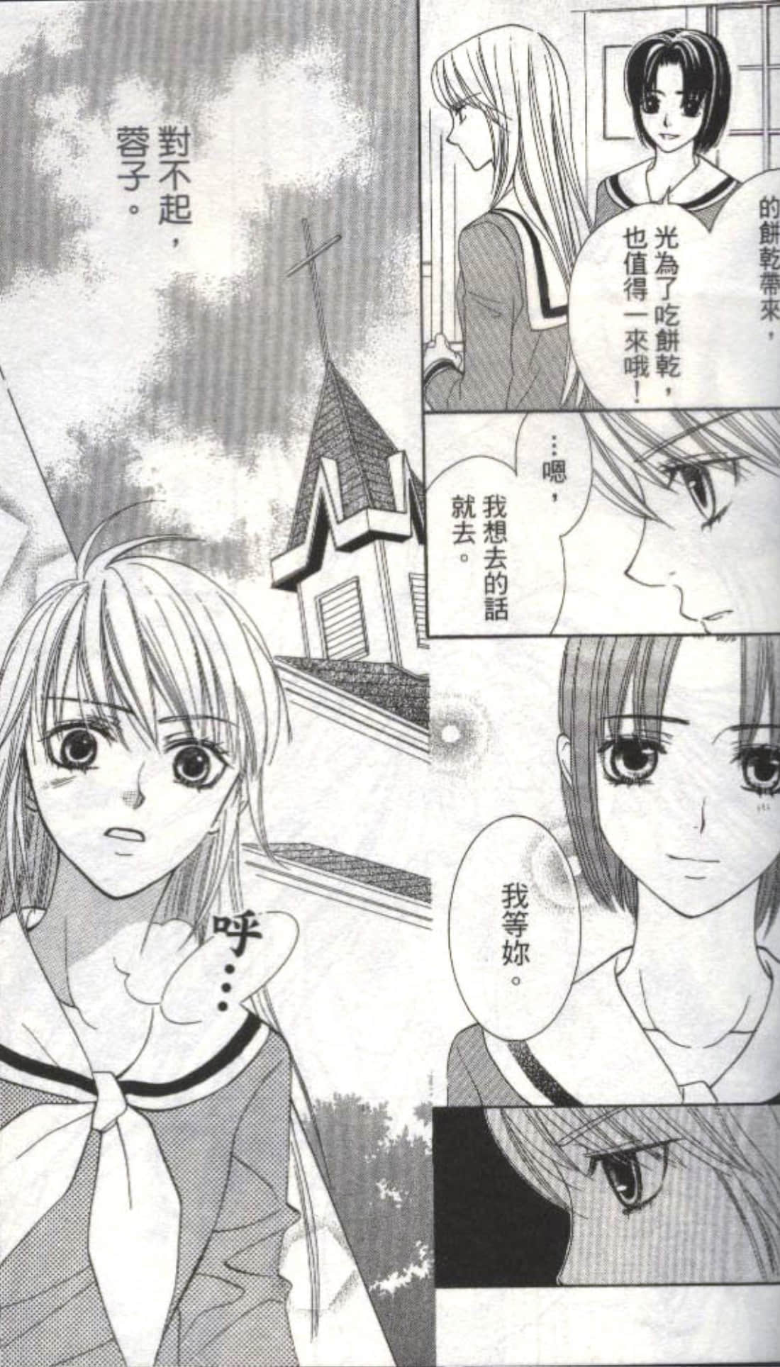 第 191 页