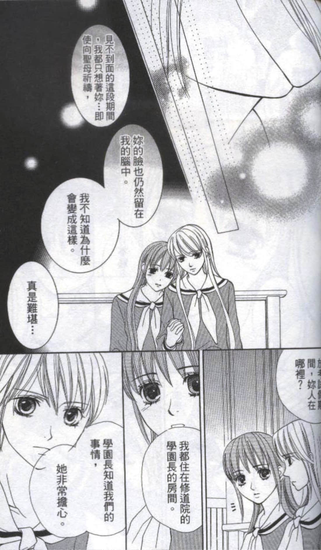 第 193 页