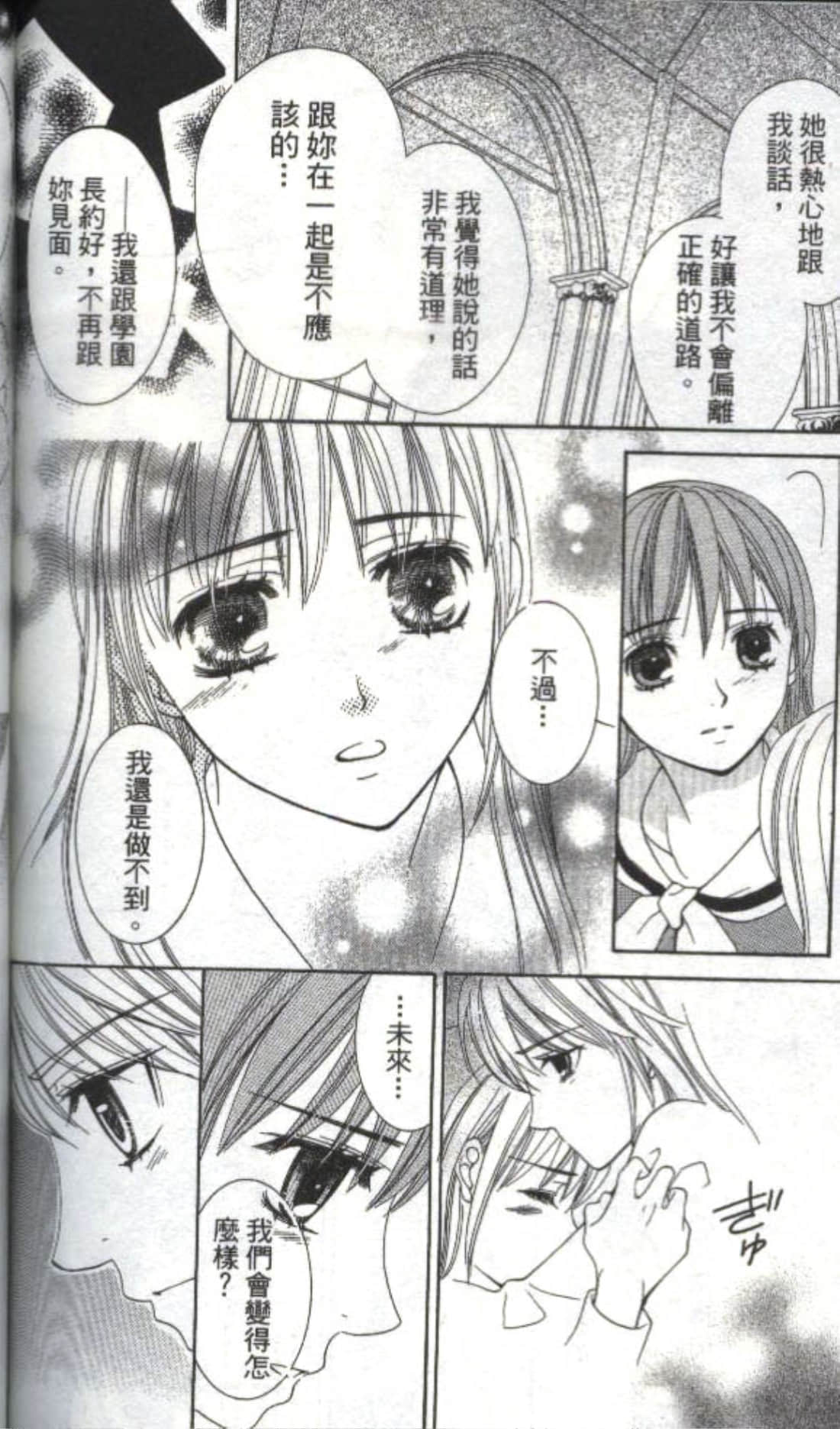 第 194 页