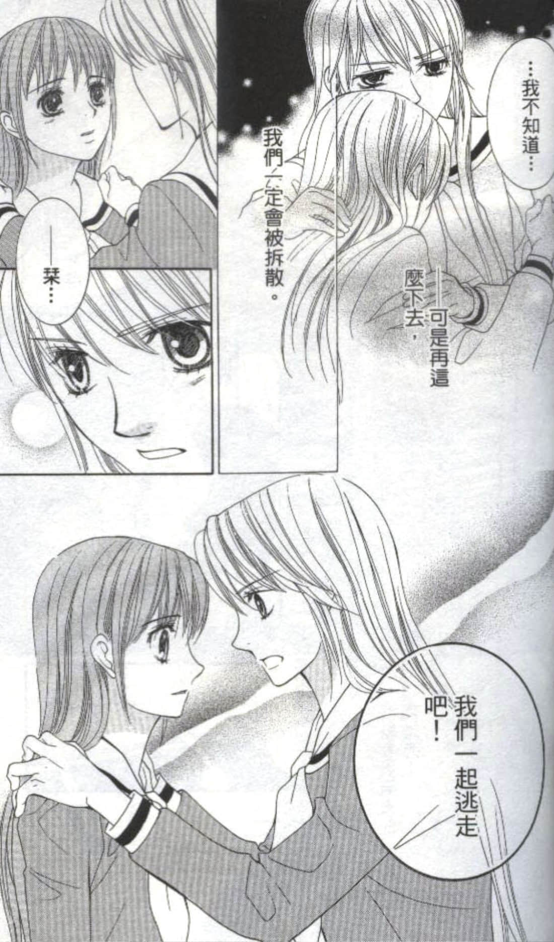 第 195 页
