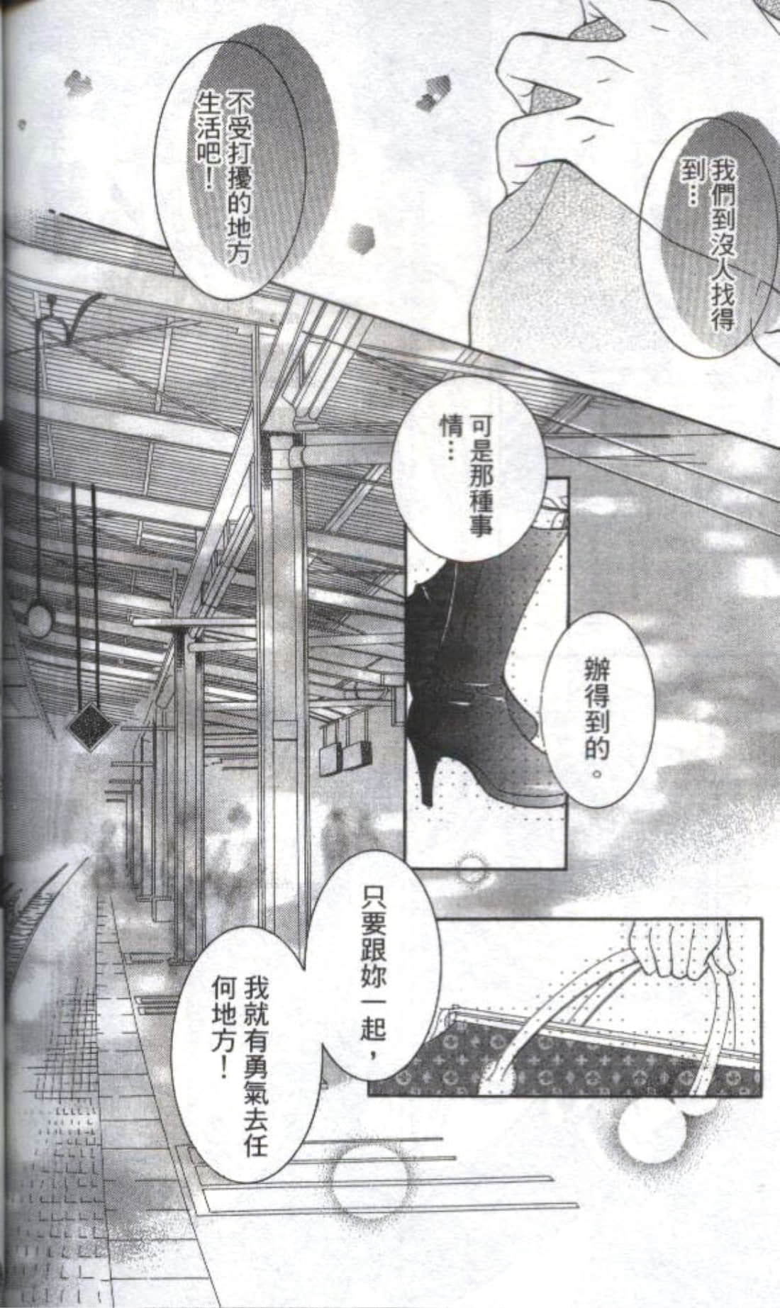 第 196 页
