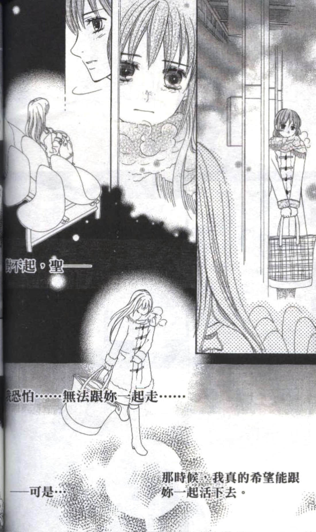 第 198 页
