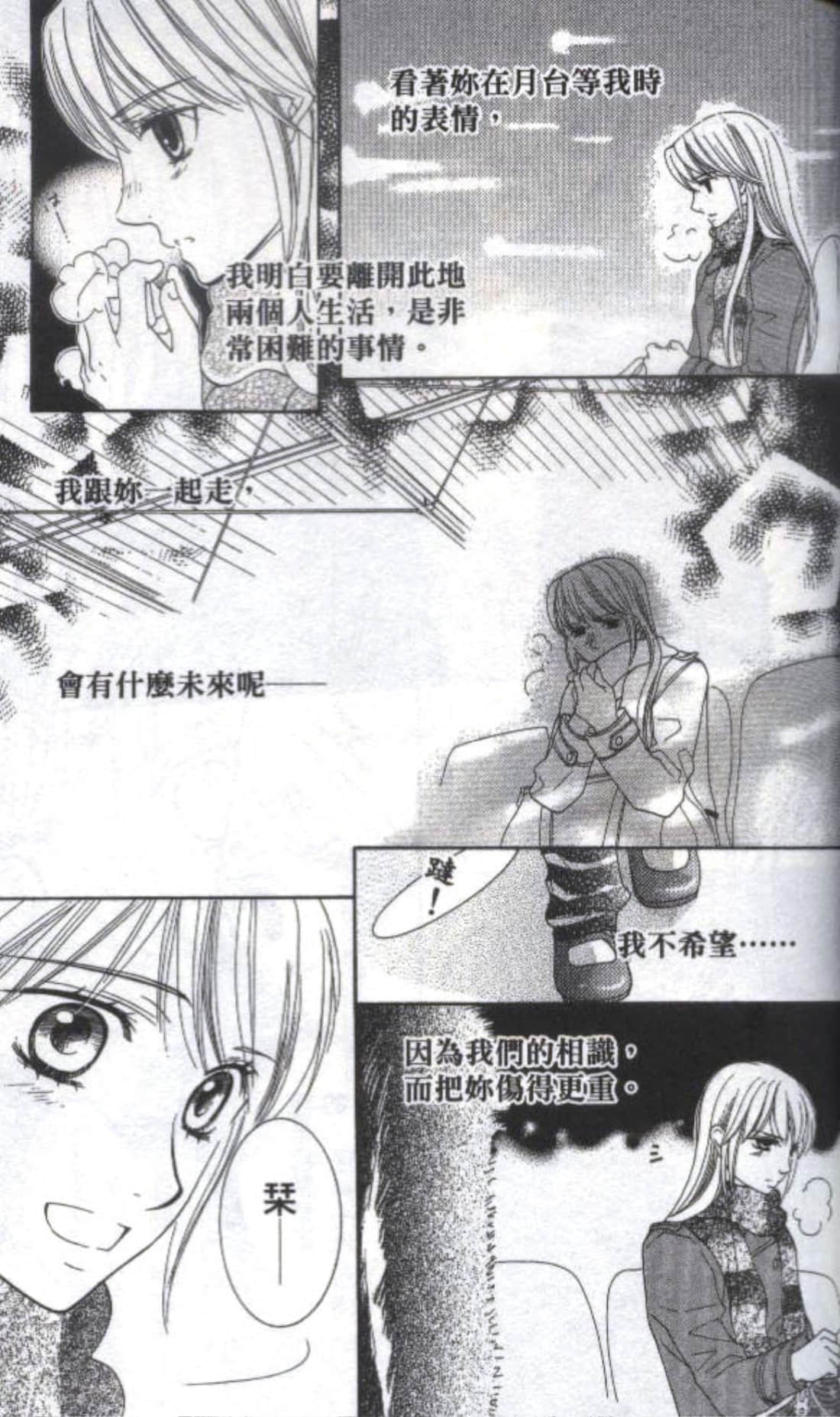 第 199 页