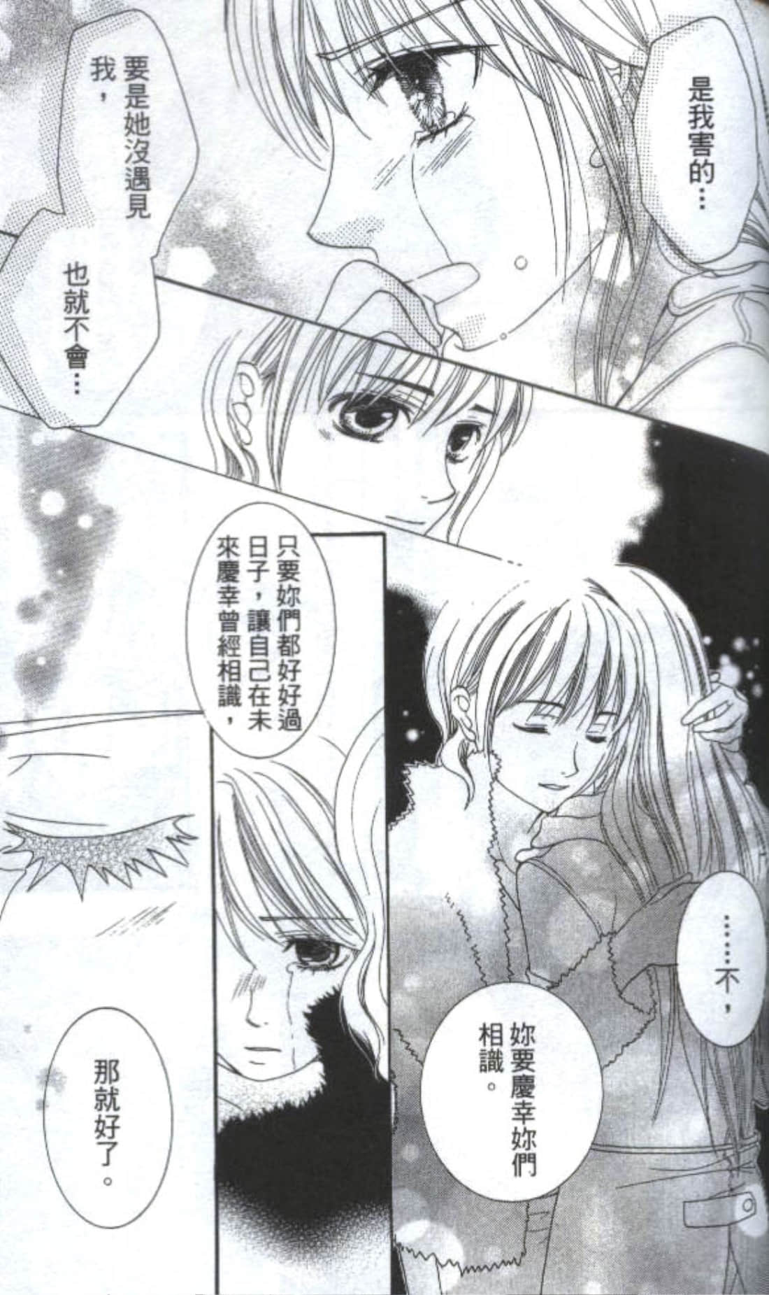 第 203 页