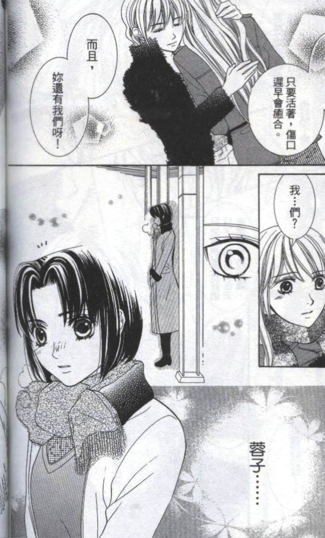 第 204 页