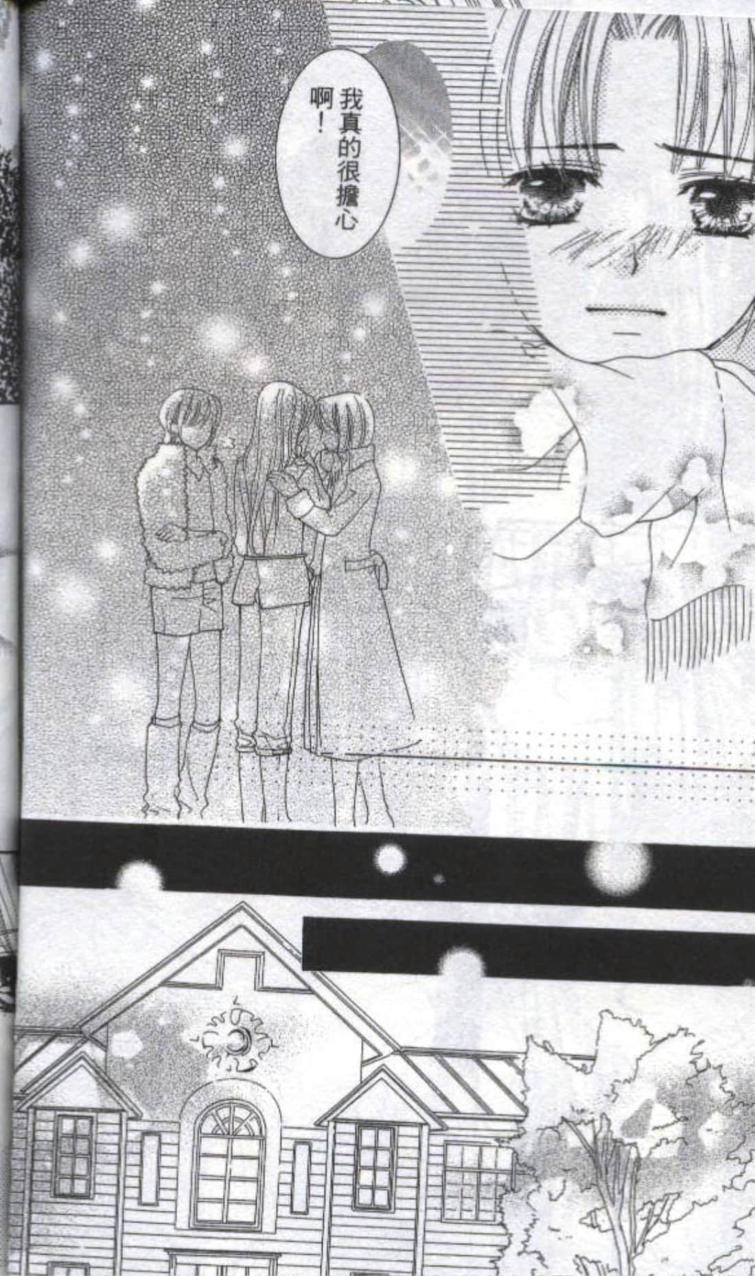 第 206 页