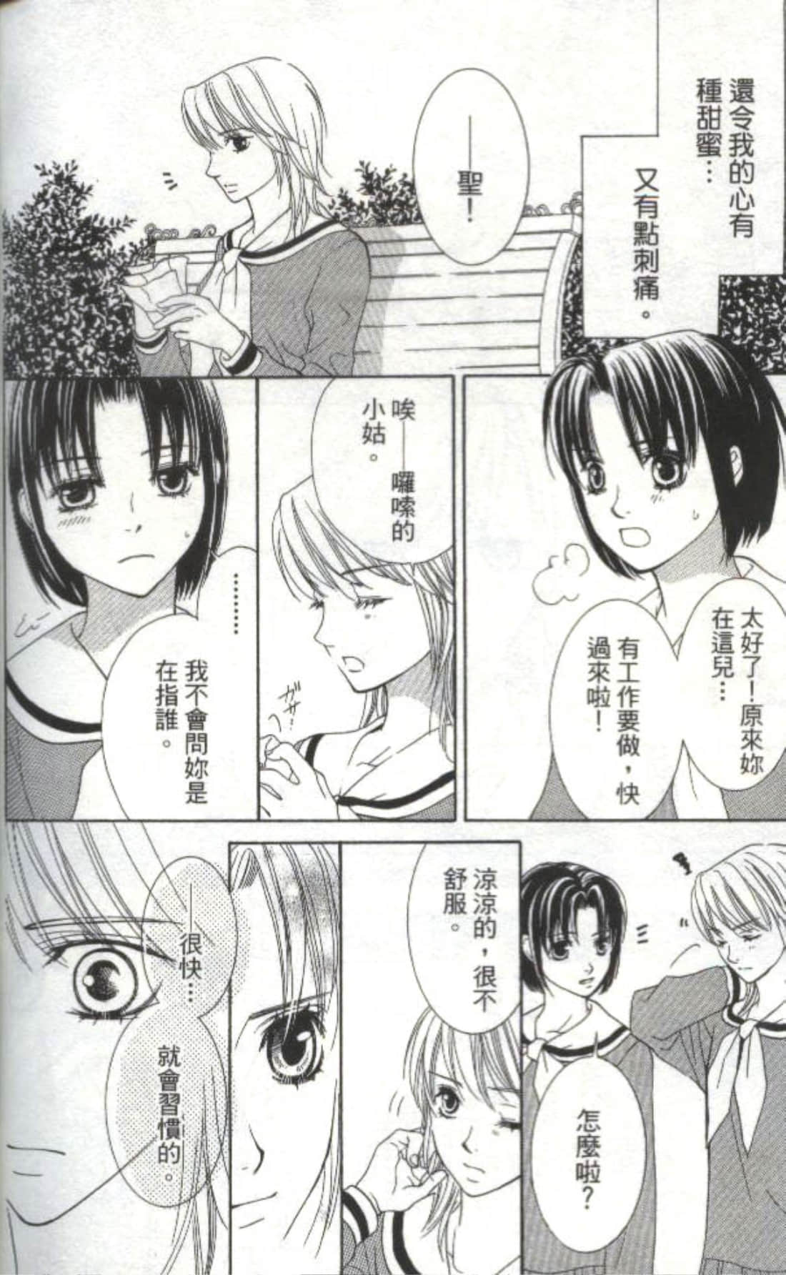 第 208 页