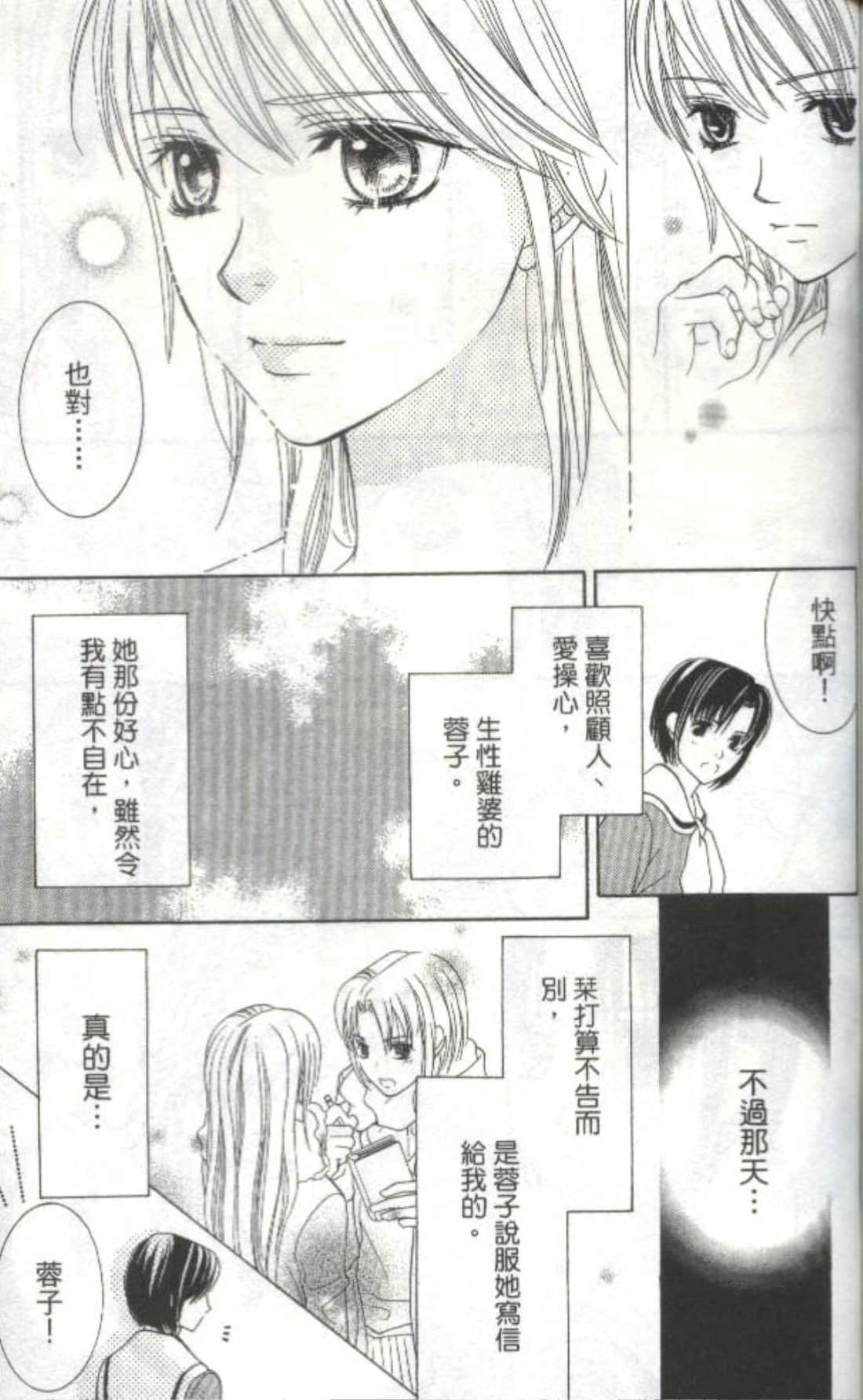 第 209 页