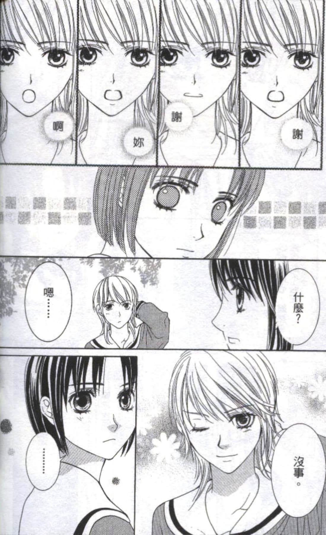 第 210 页