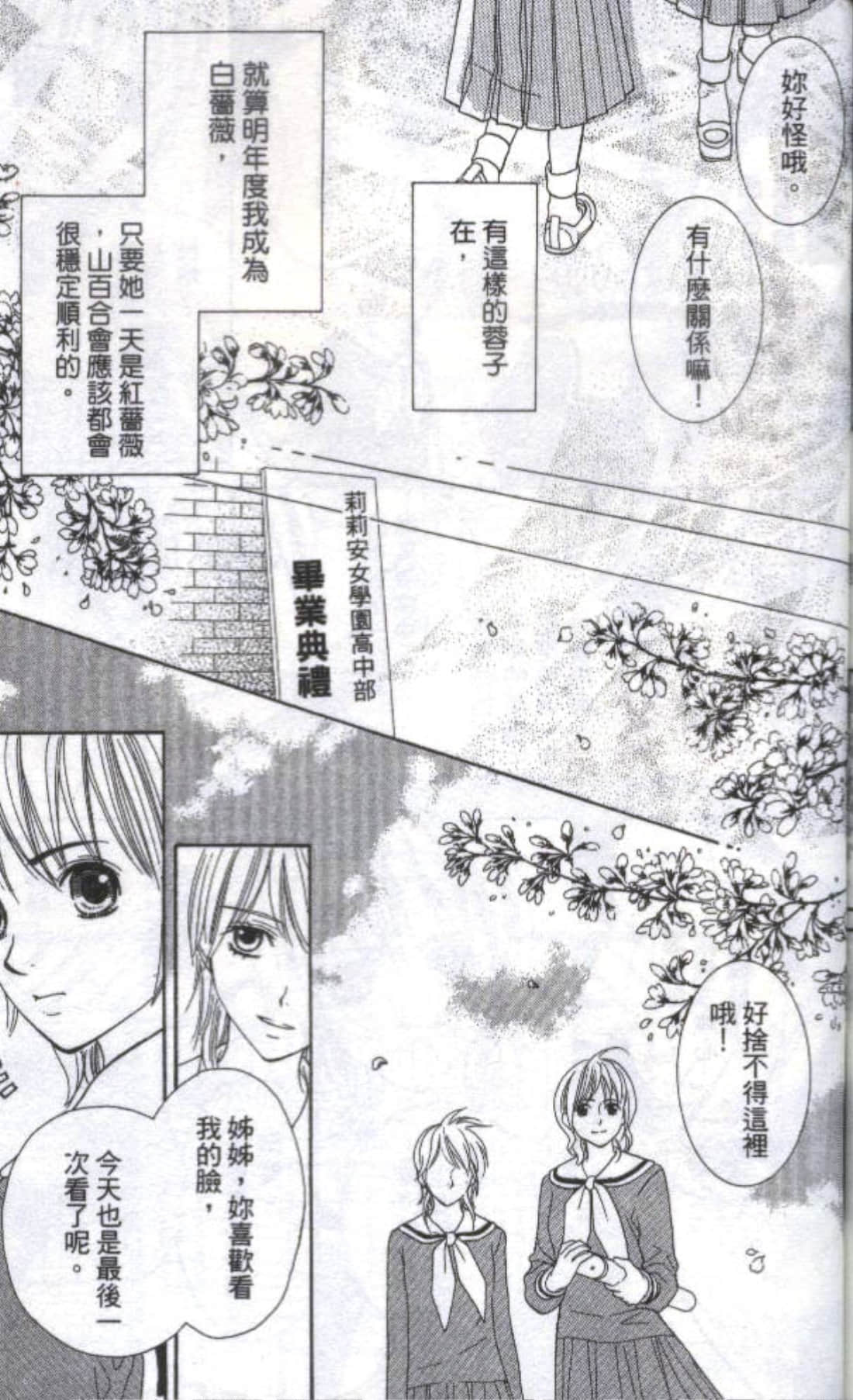 第 211 页