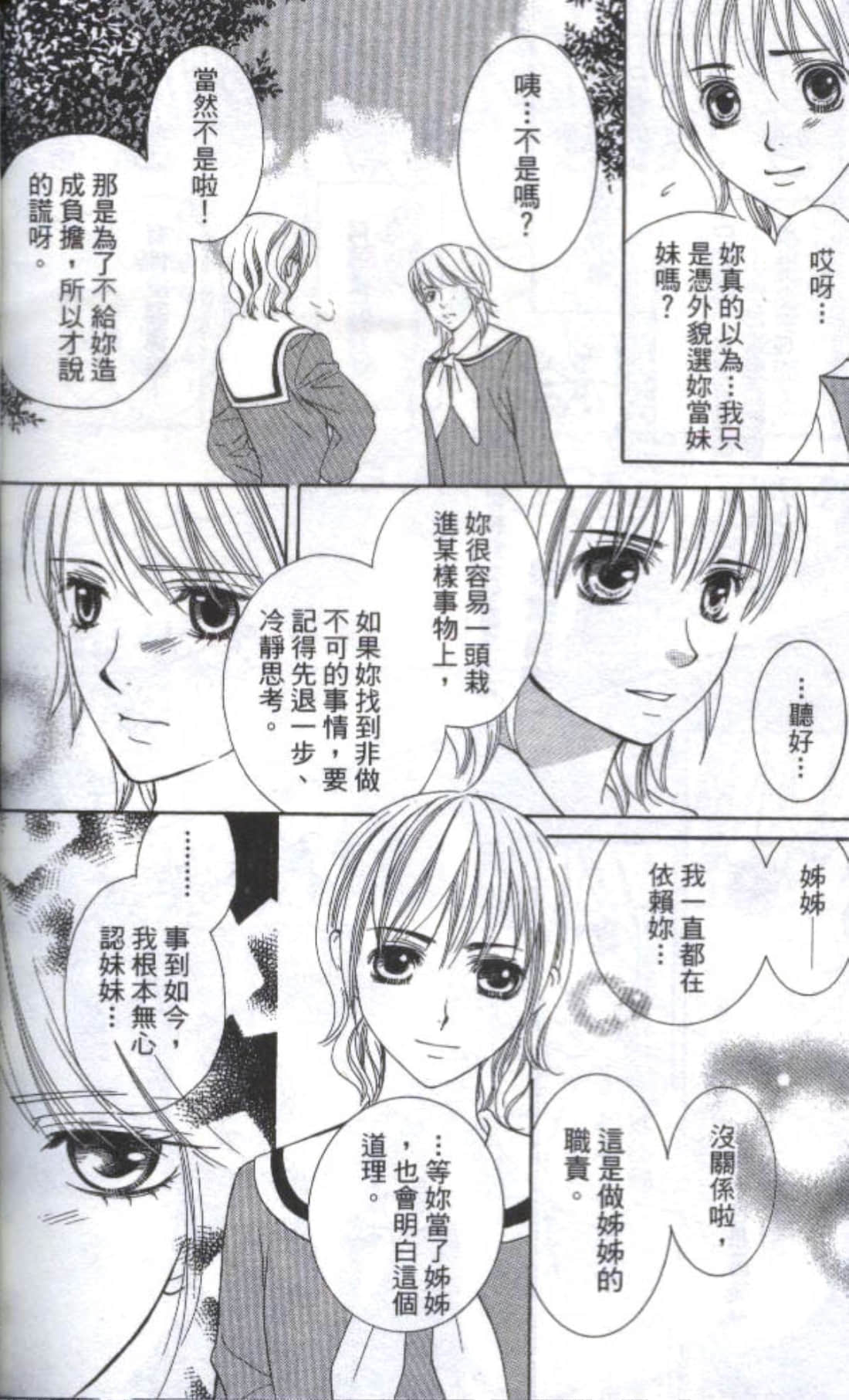 第 212 页