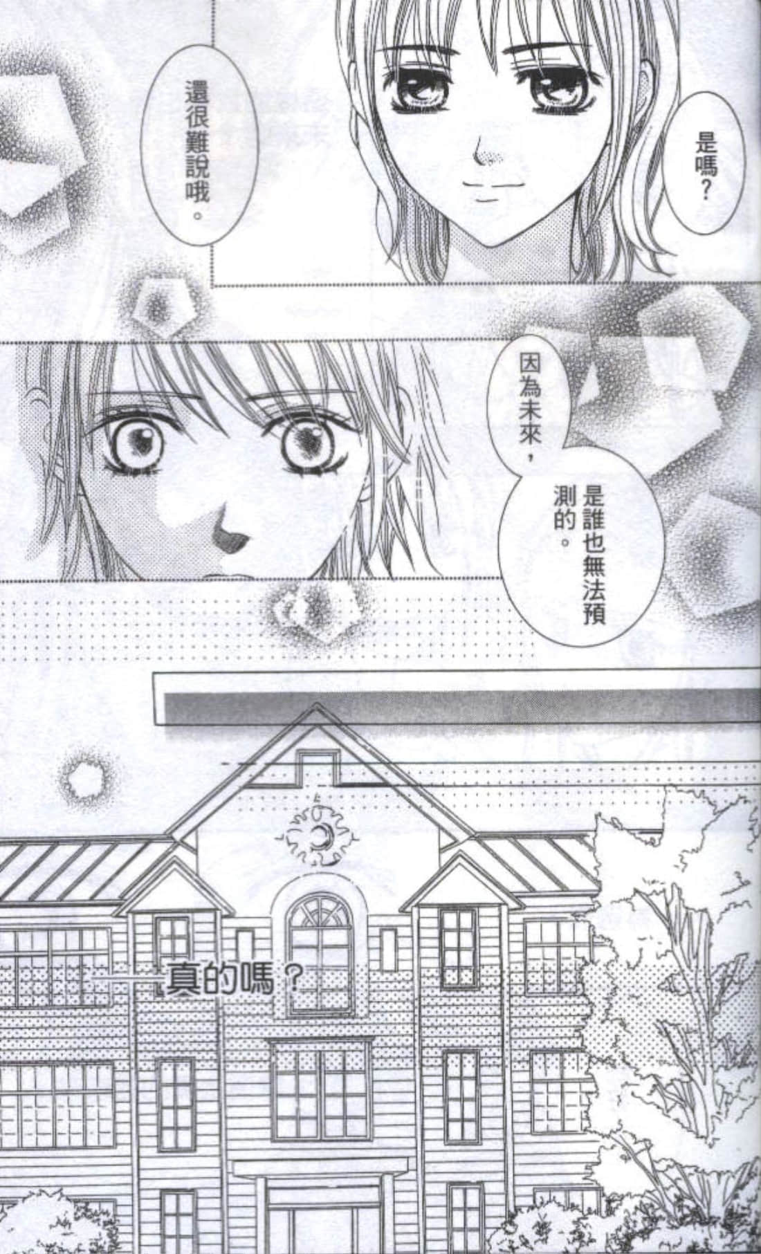 第 213 页