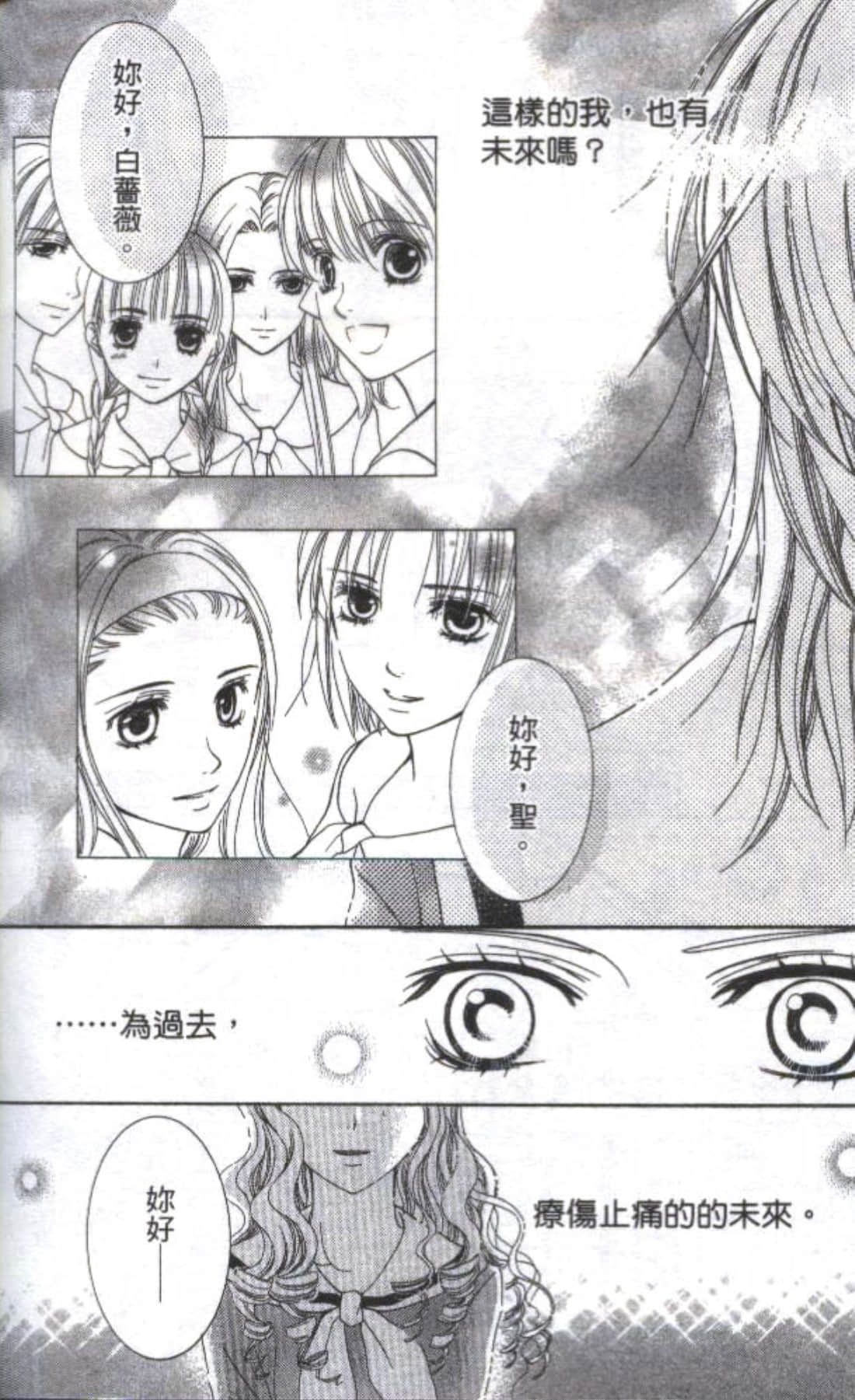 第 214 页