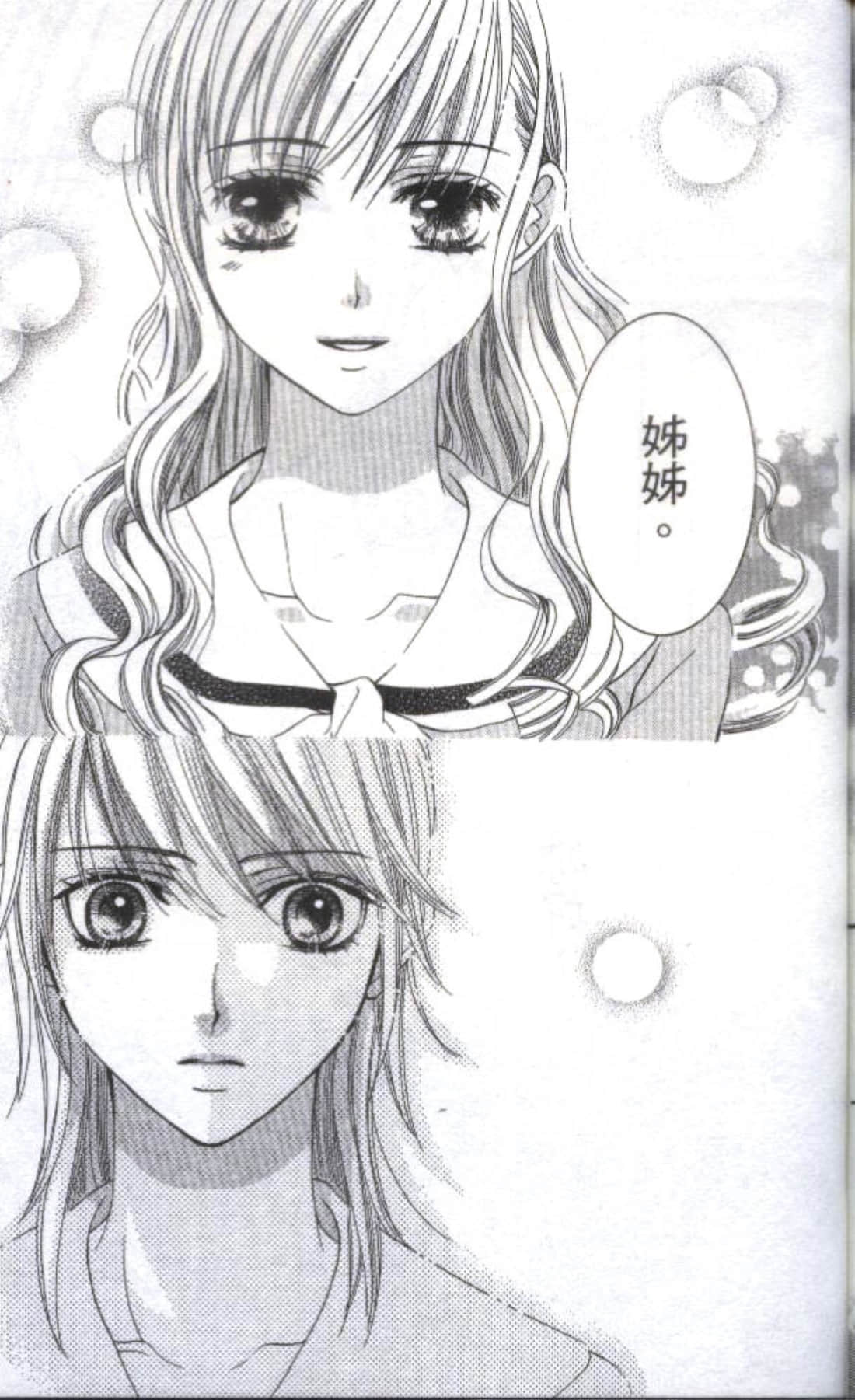第 215 页