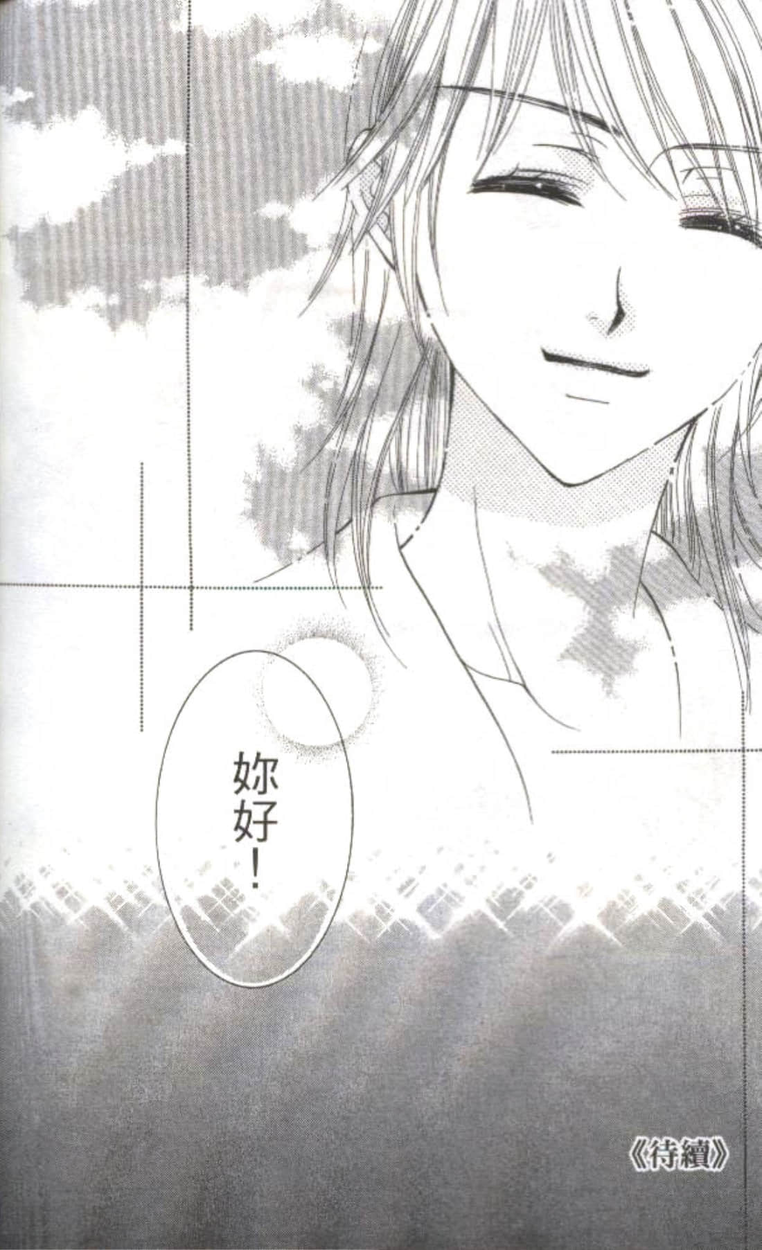 第 216 页