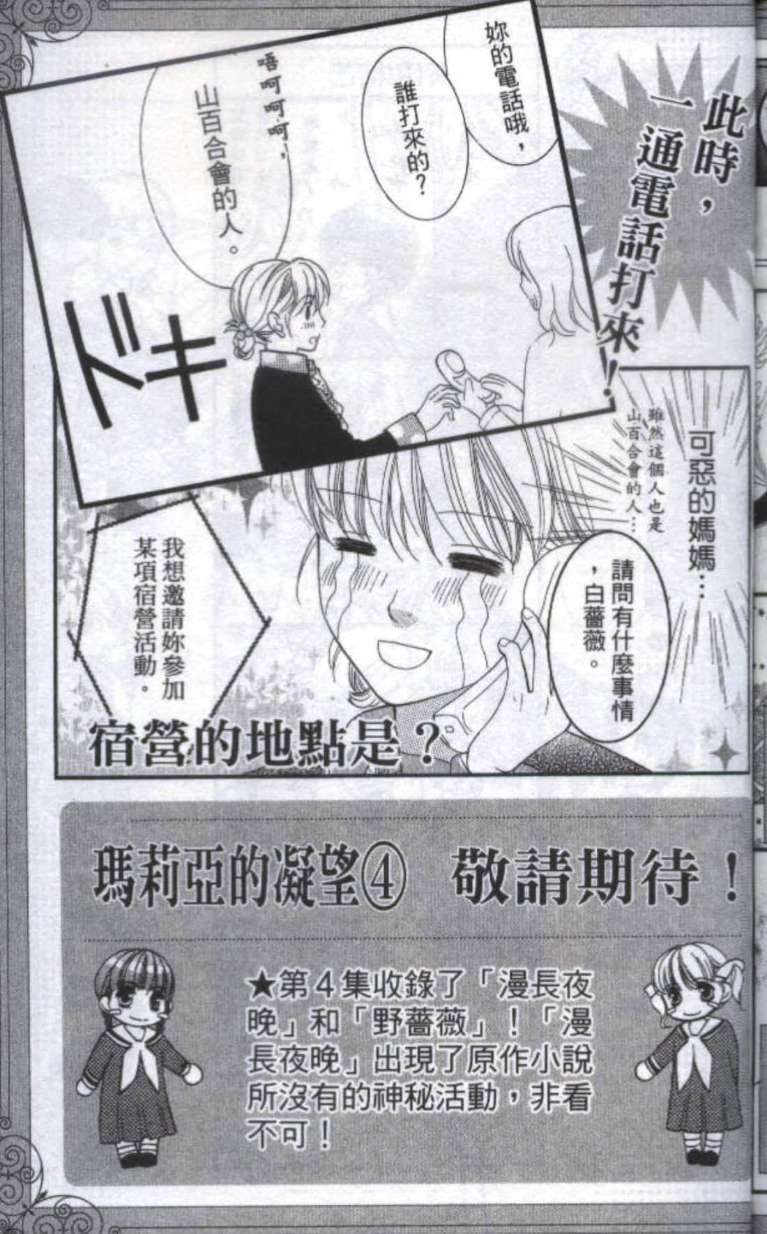 第 218 页