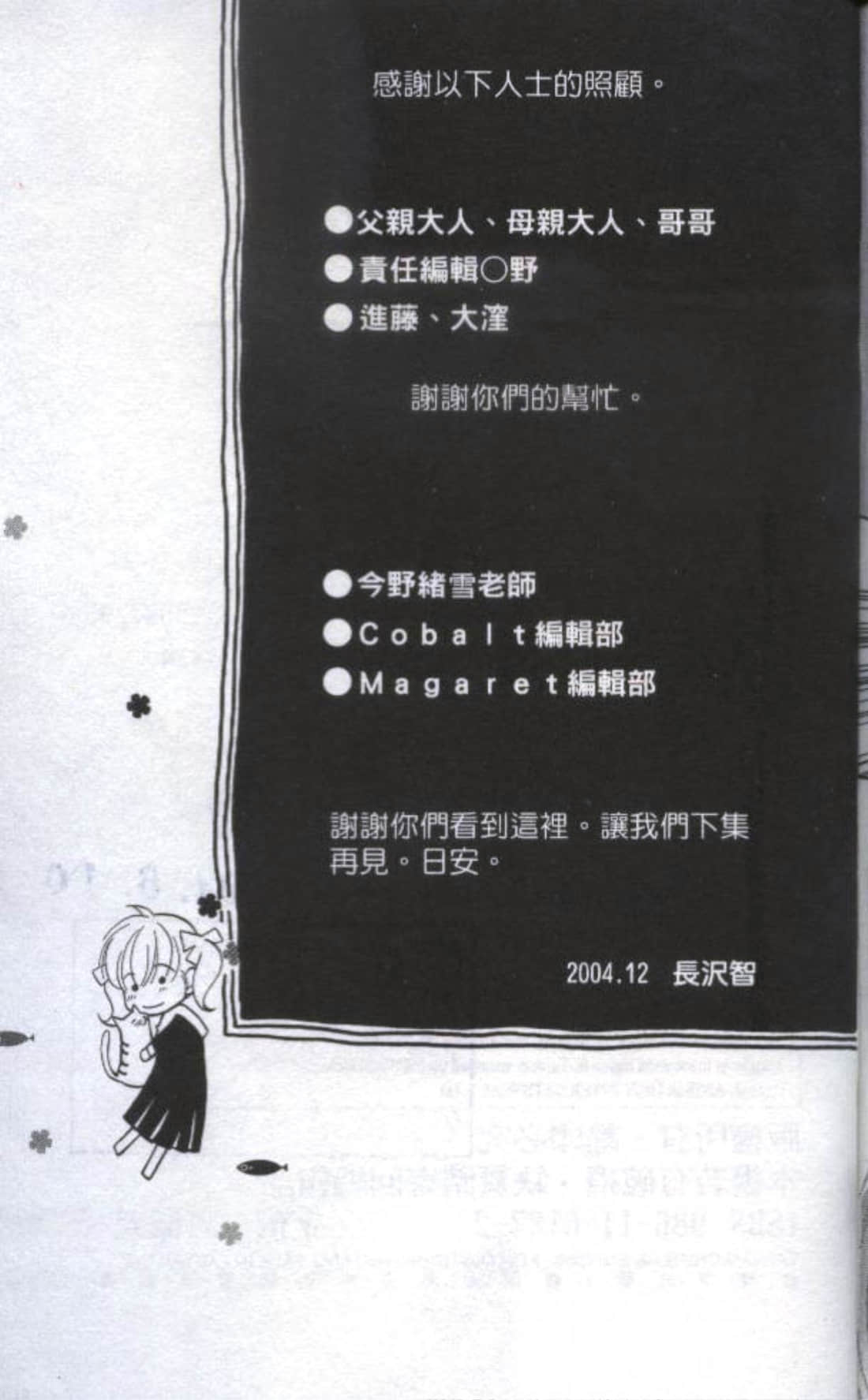 第 222 页