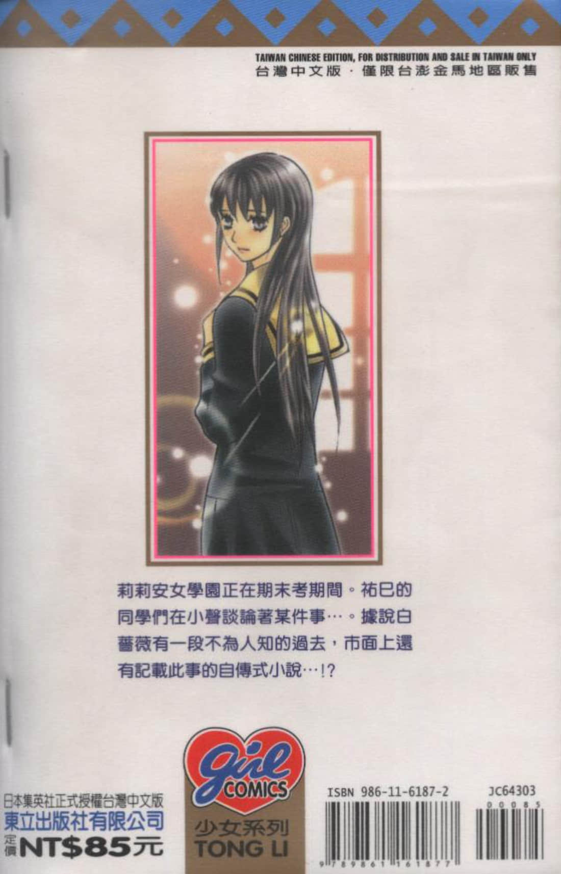 第 223 页