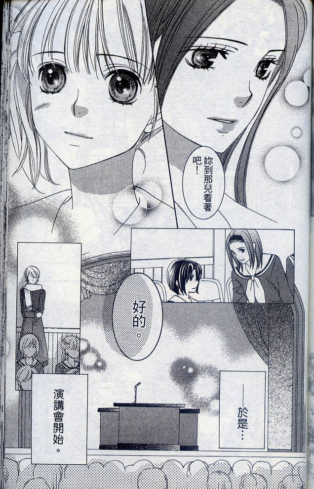 Page 195